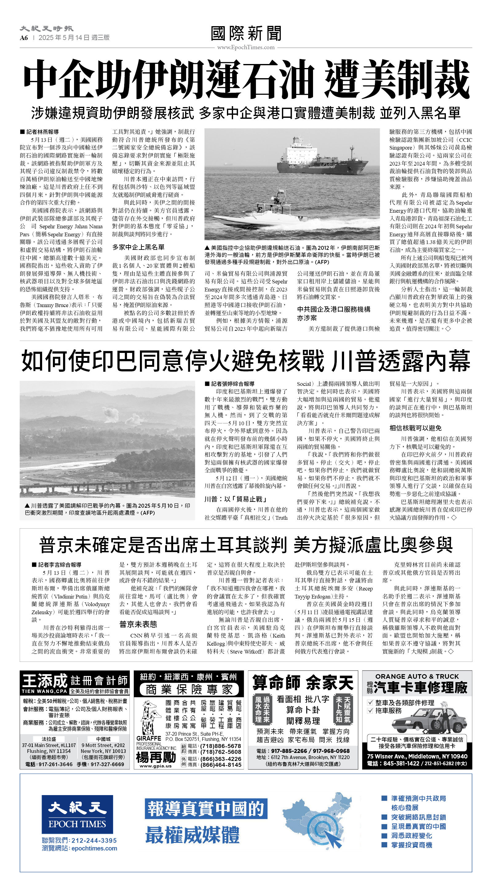 usEast_1551C_A06_BW.jpg