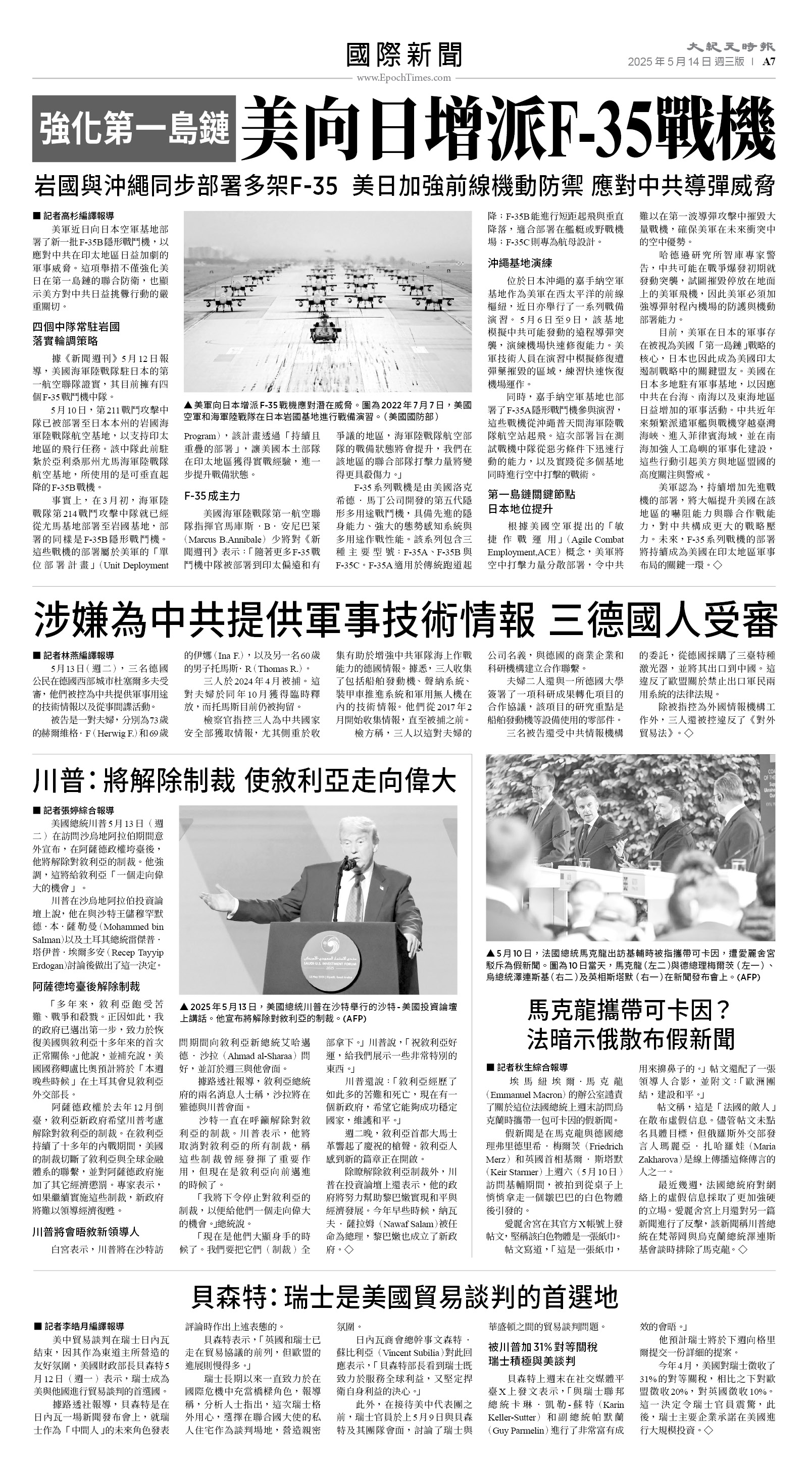 usEast_1551C_A07_BW.jpg