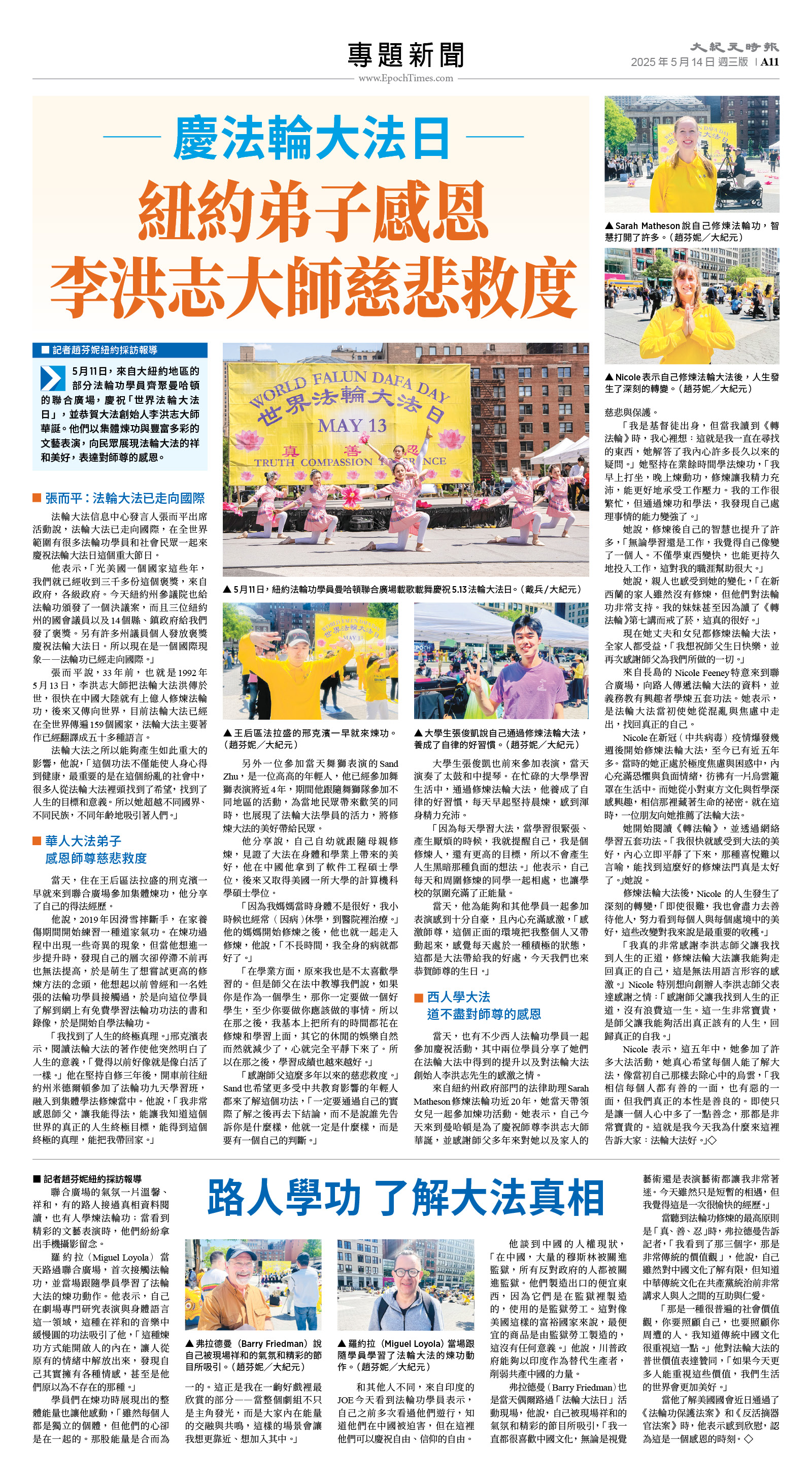 usEast_1551C_A11_CMYK.jpg