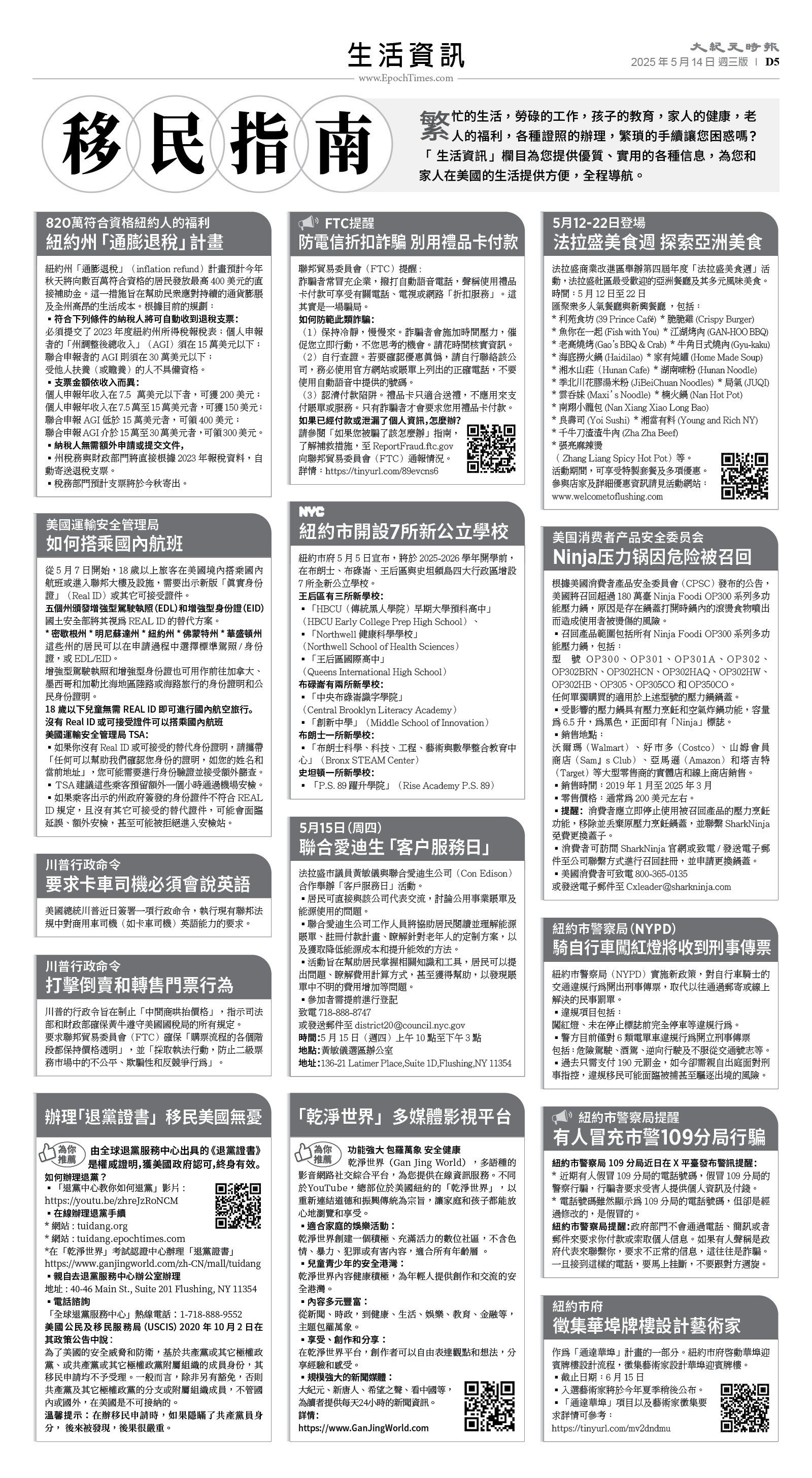 usEast_1551C_D05_BW.jpg