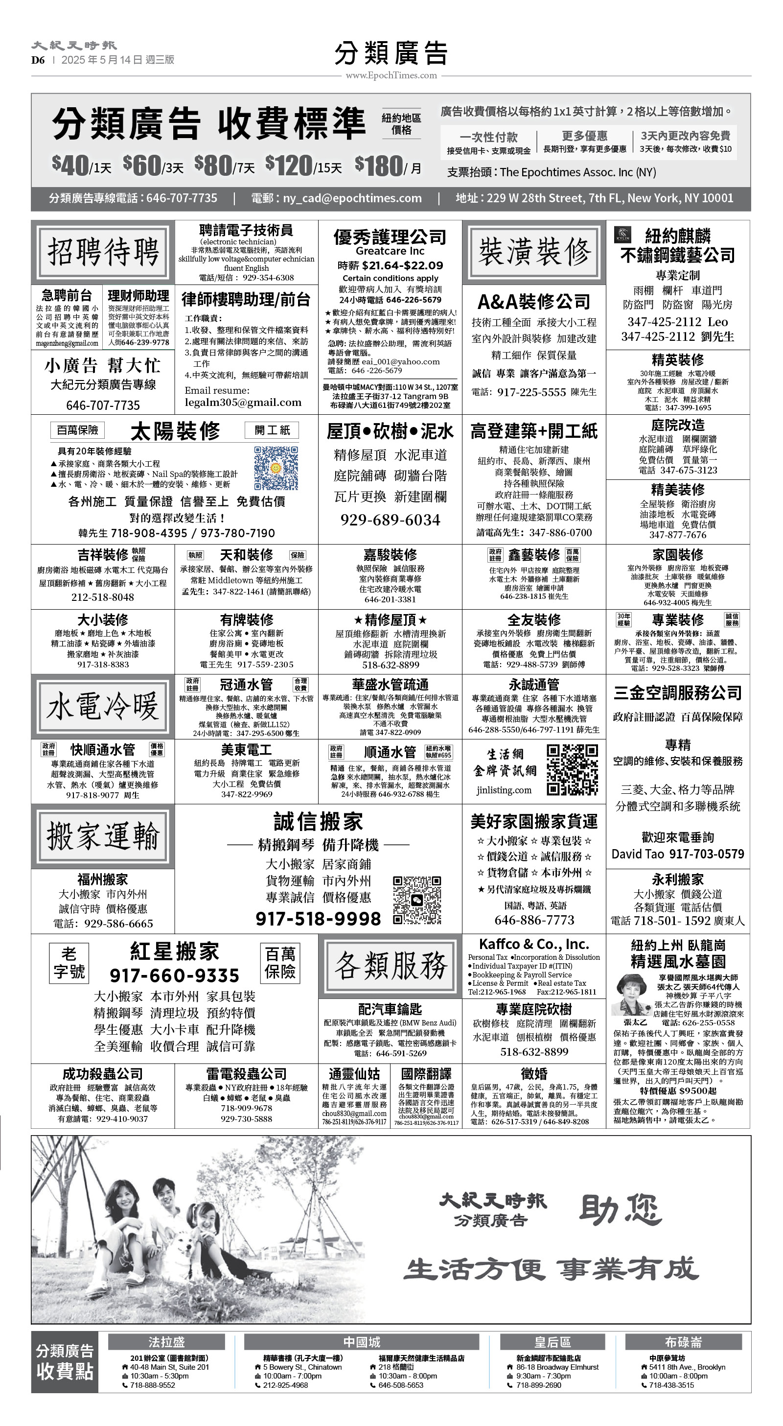 usEast_1551C_D06_BW.jpg