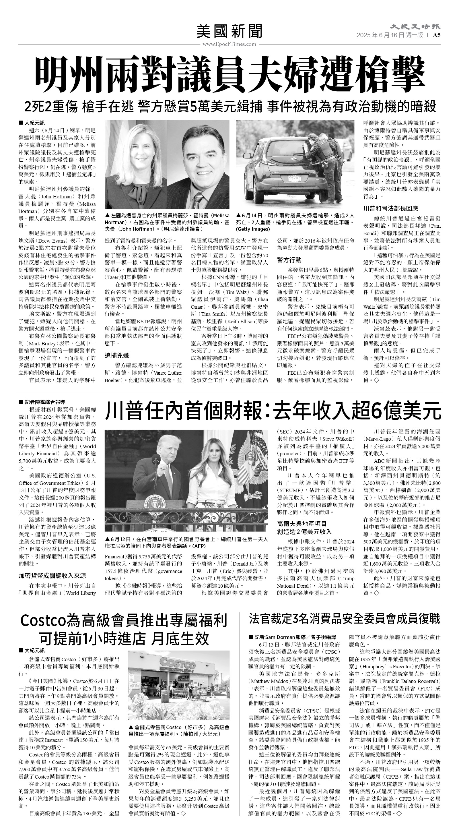 usEast_1556A_A05_BW.jpg