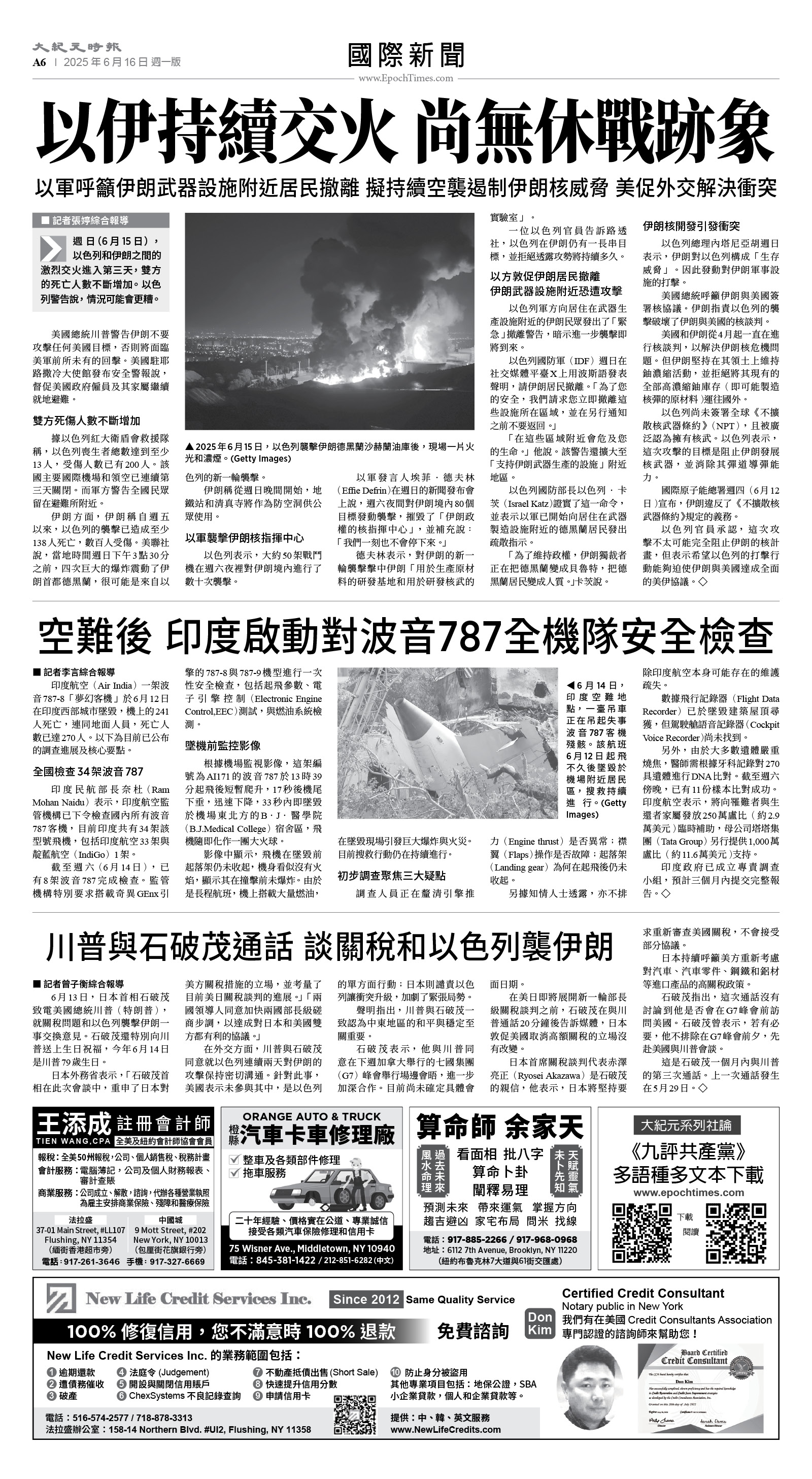 usEast_1556A_A06_BW.jpg