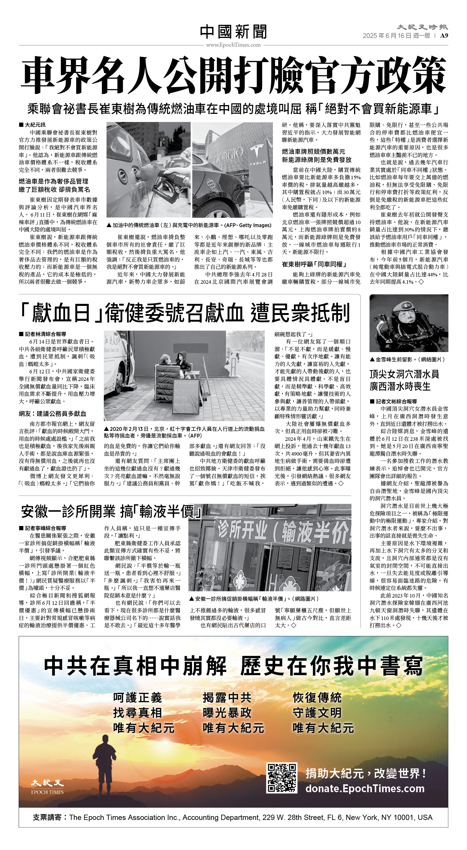 usEast_1556A_A09_BW.jpg