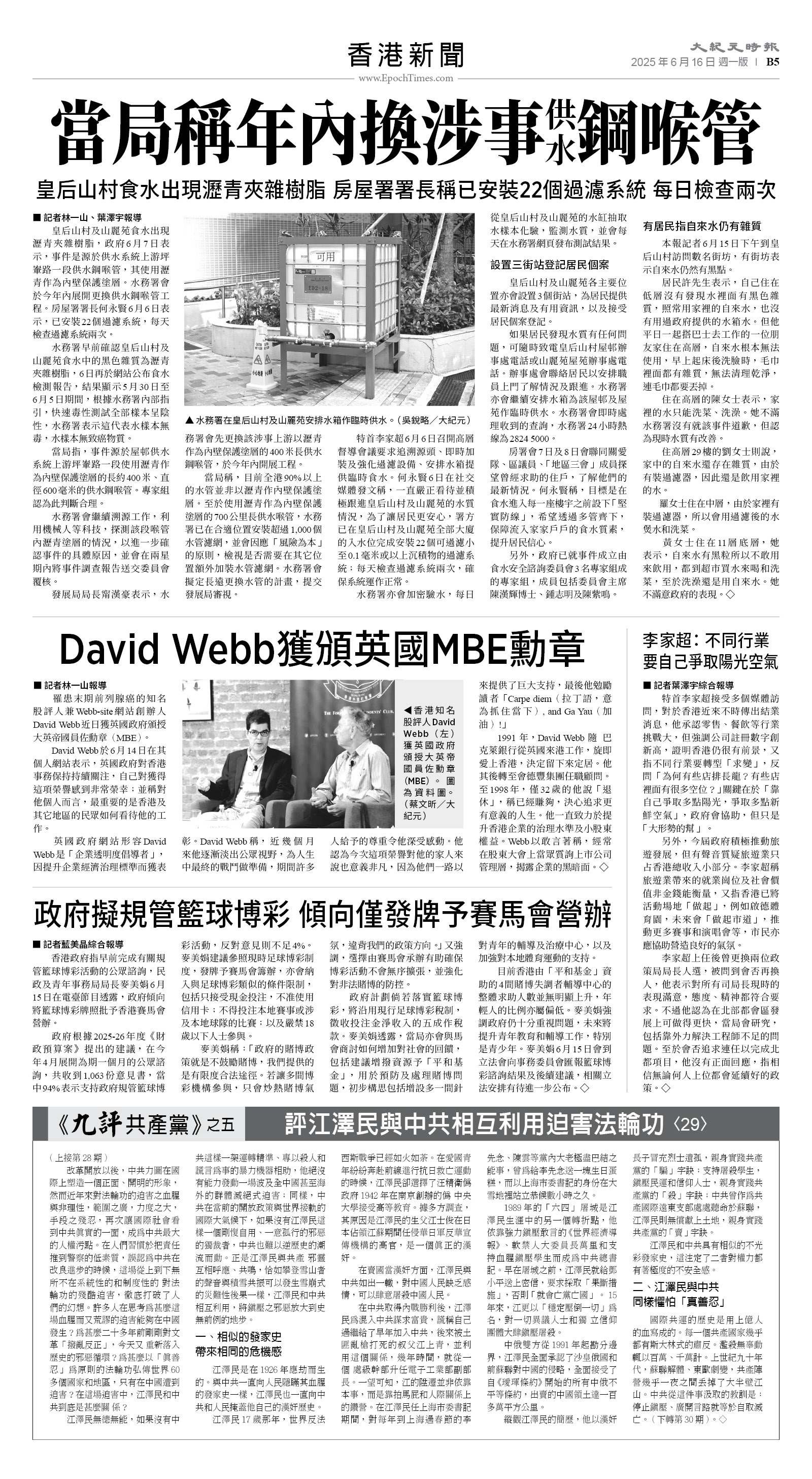 usEast_1556A_B05_BW.jpg