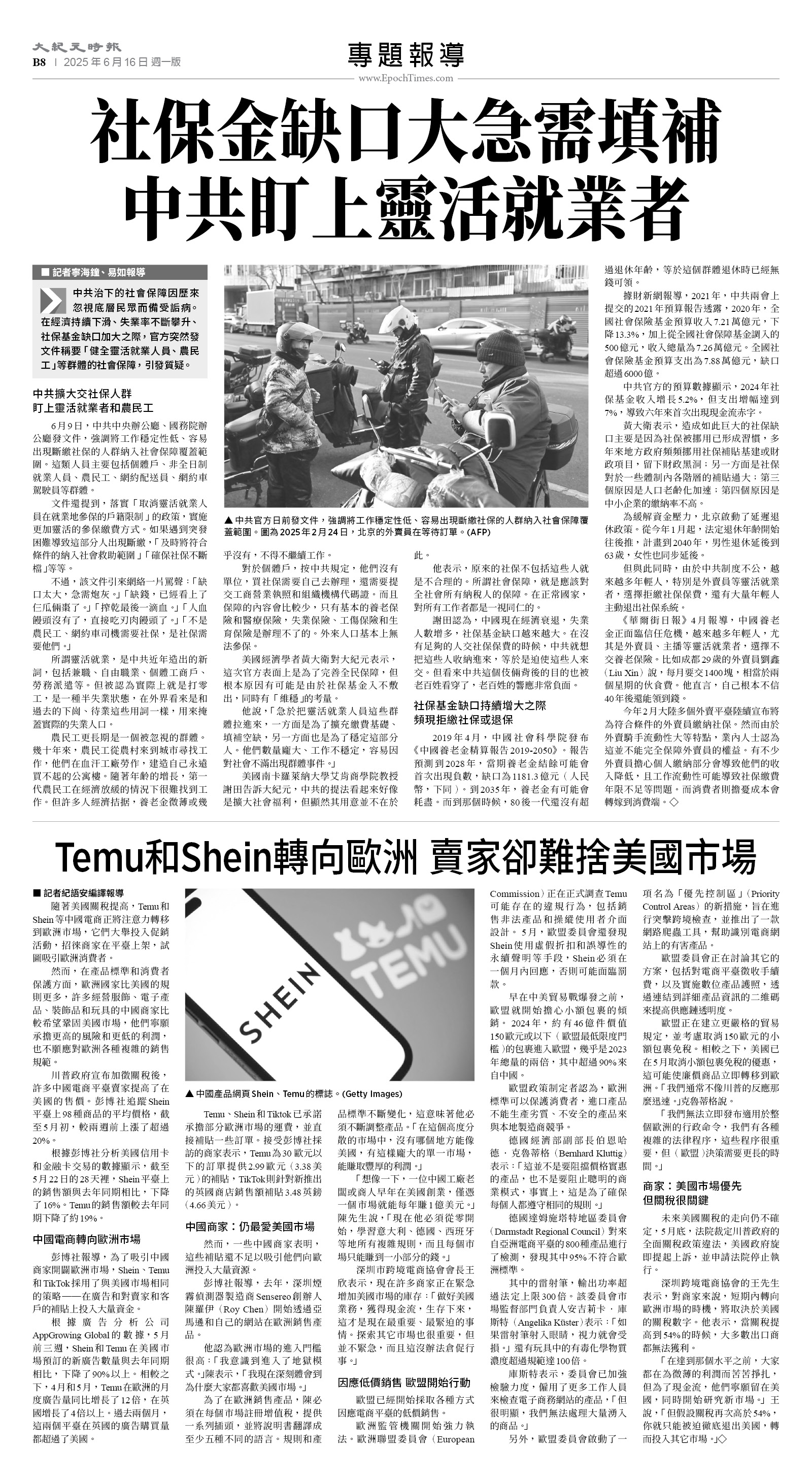 usEast_1556A_B08_BW.jpg