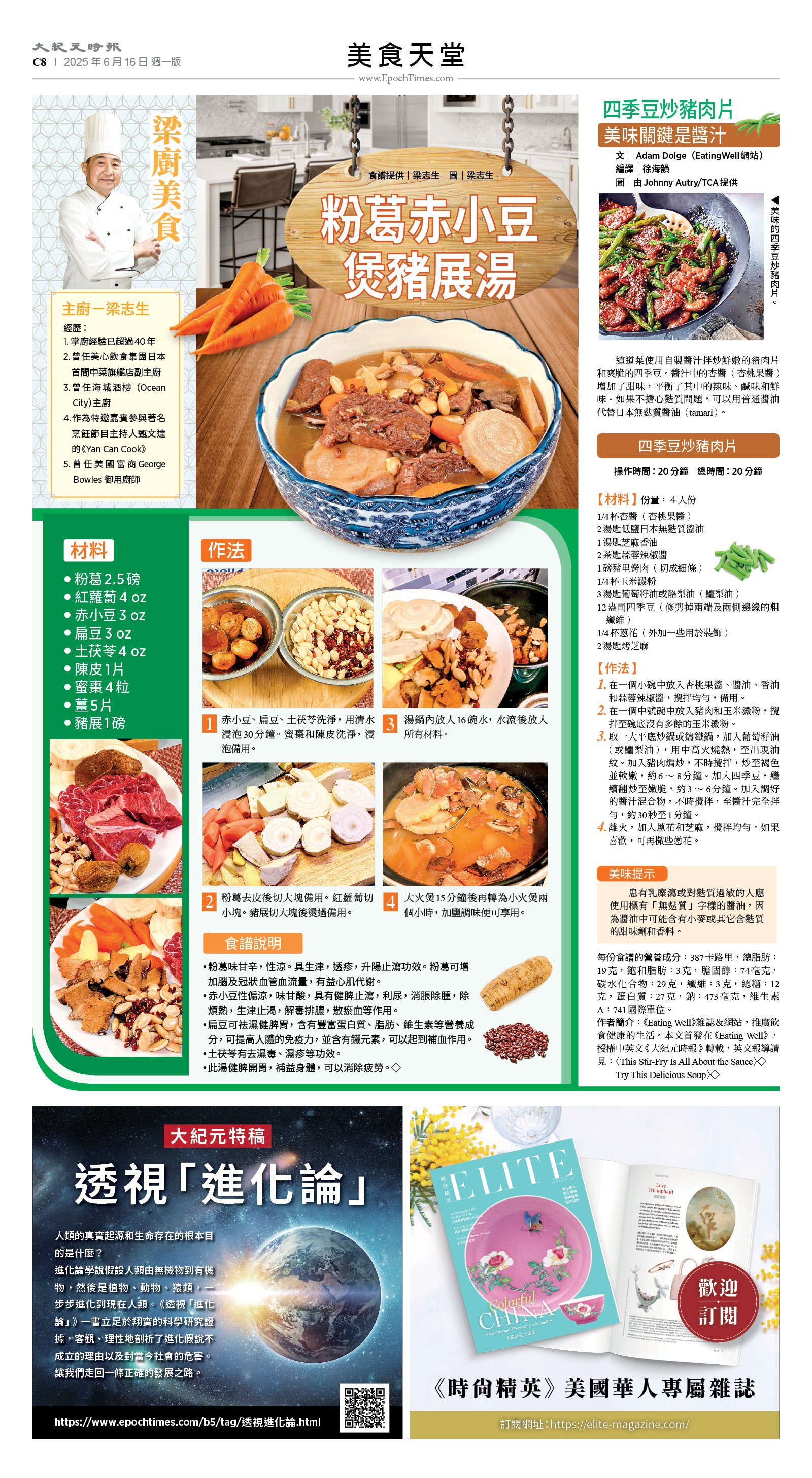 usEast_1556A_C08_CMYK.jpg