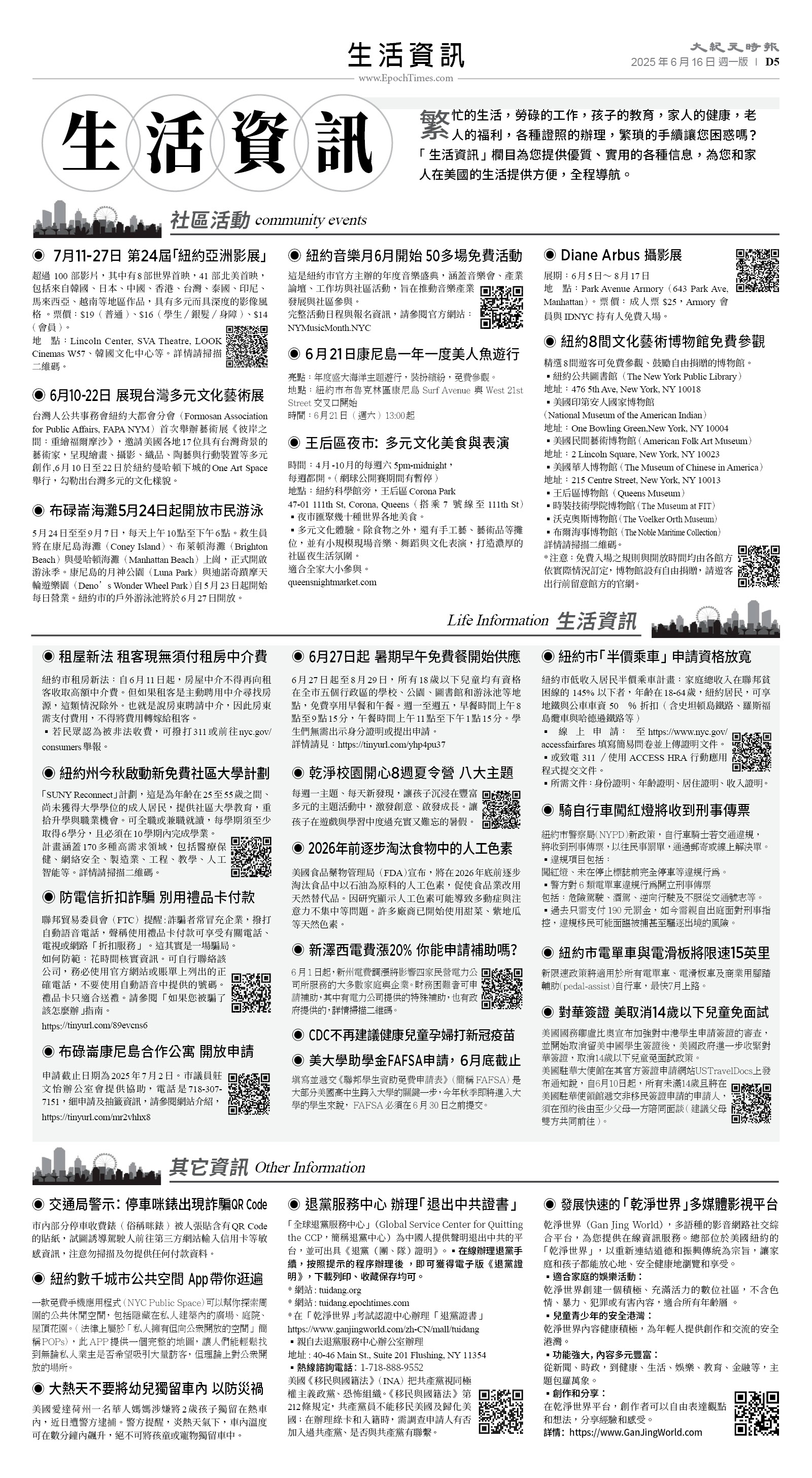 usEast_1556A_D05_BW.jpg