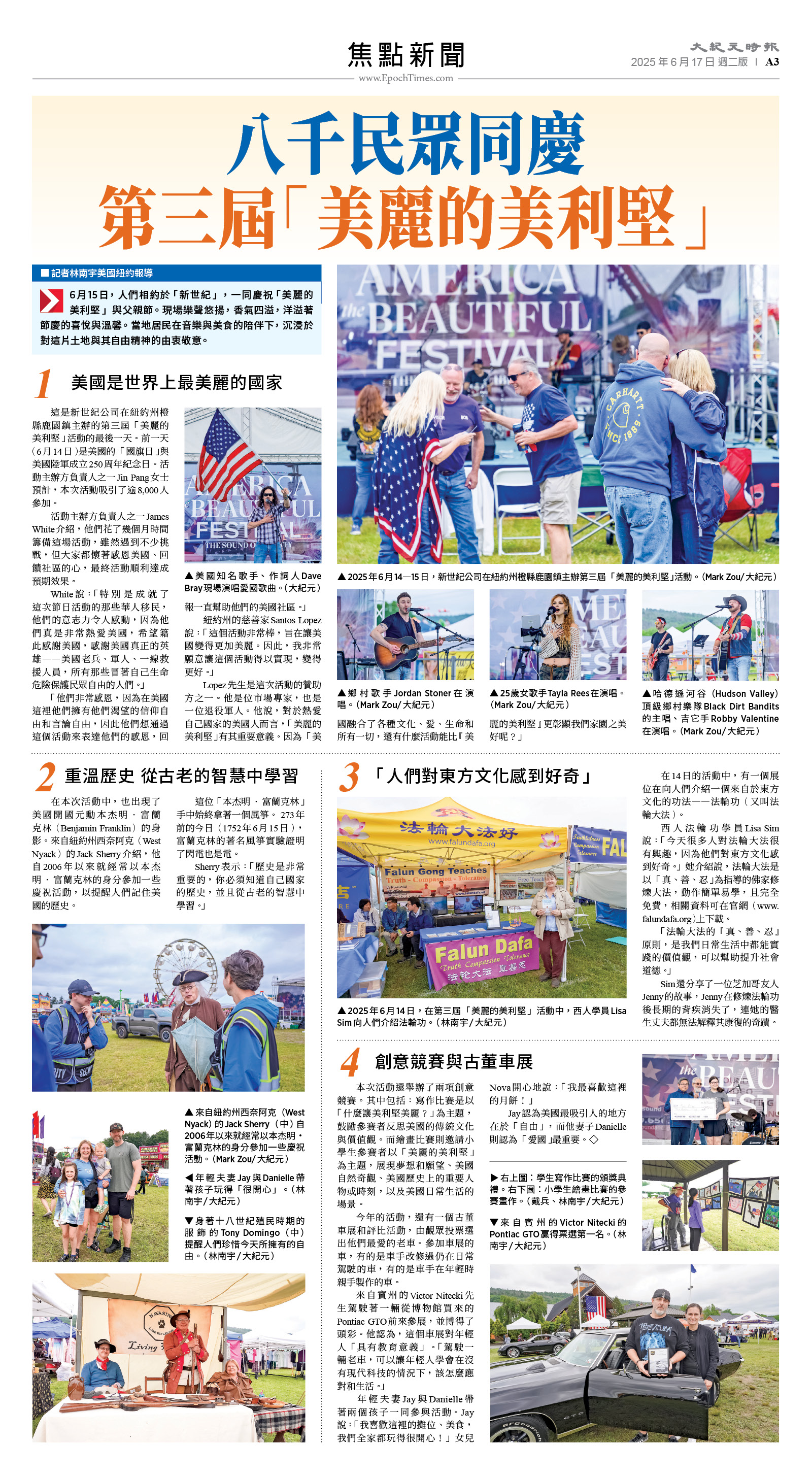 usEast_1556B_A03_CMYK.jpg
