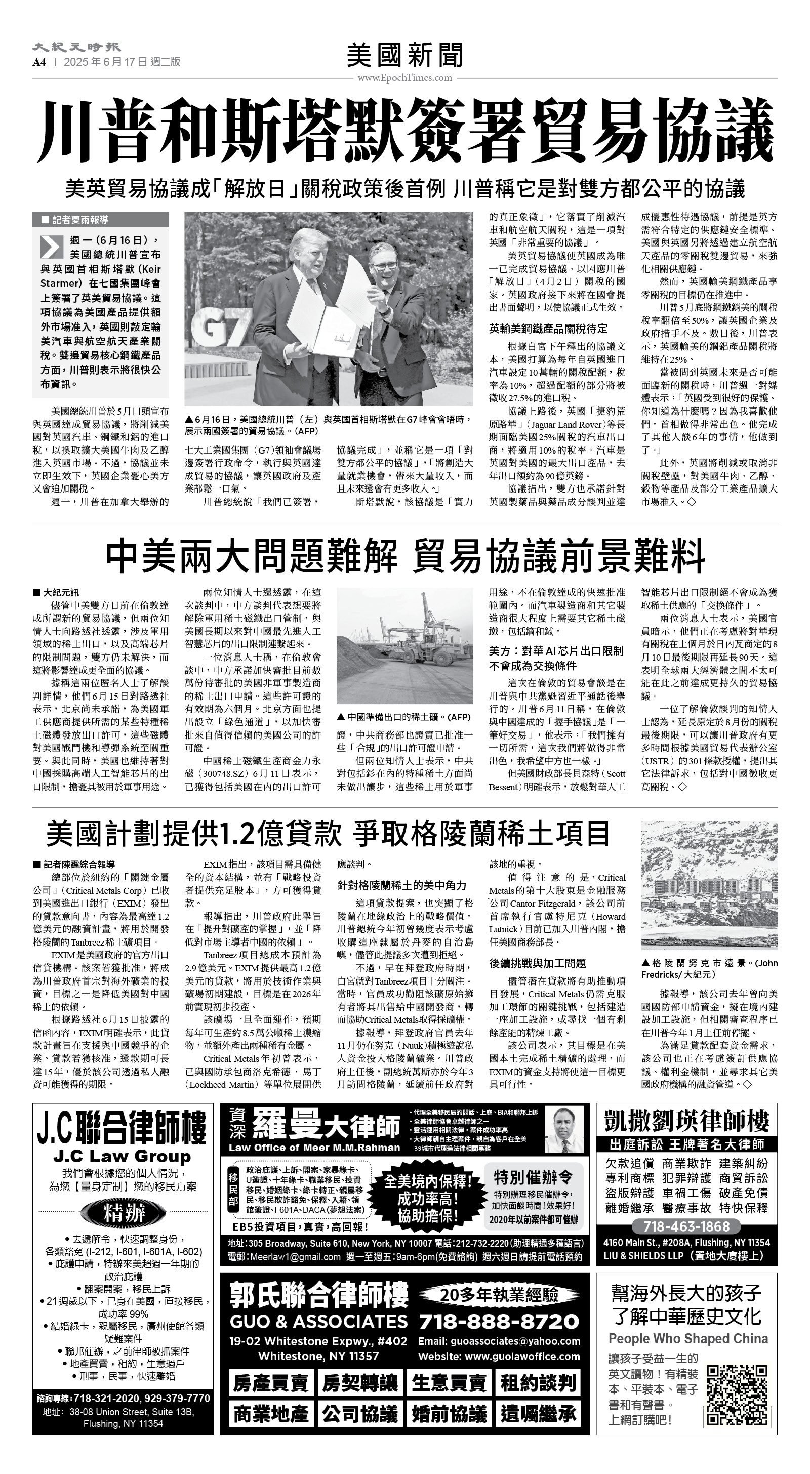 usEast_1556B_A04_BW.jpg