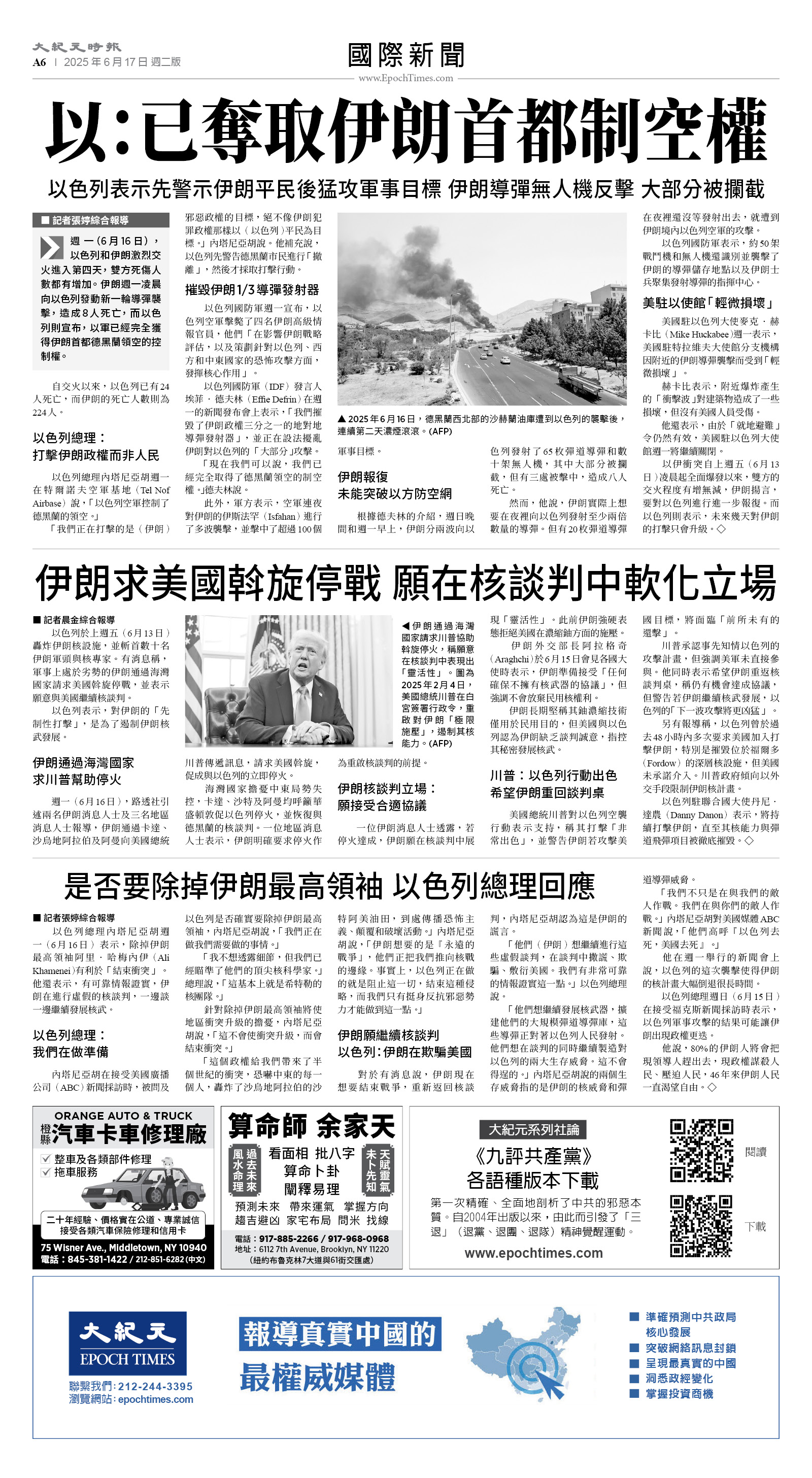 usEast_1556B_A06_BW.jpg