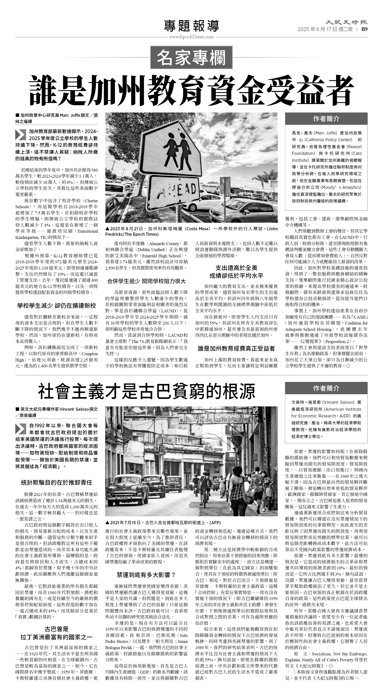 usEast_1556B_B09_BW.jpg