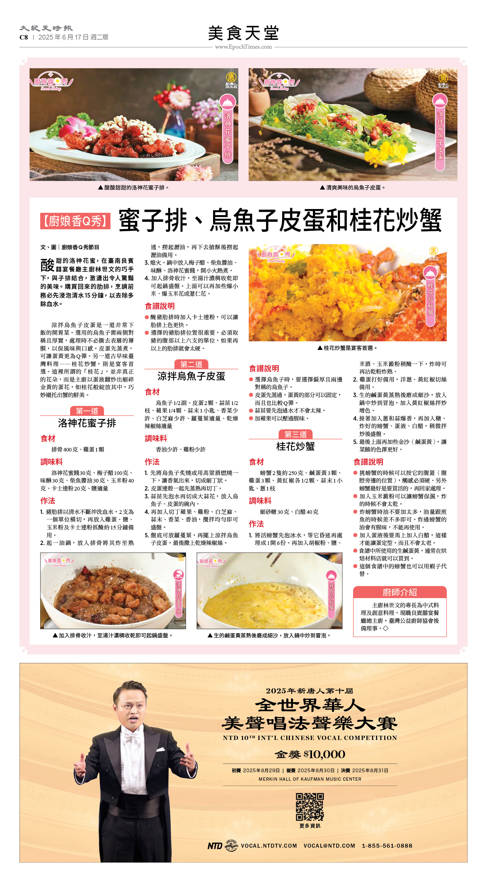 usEast_1556B_C08_CMYK.jpg
