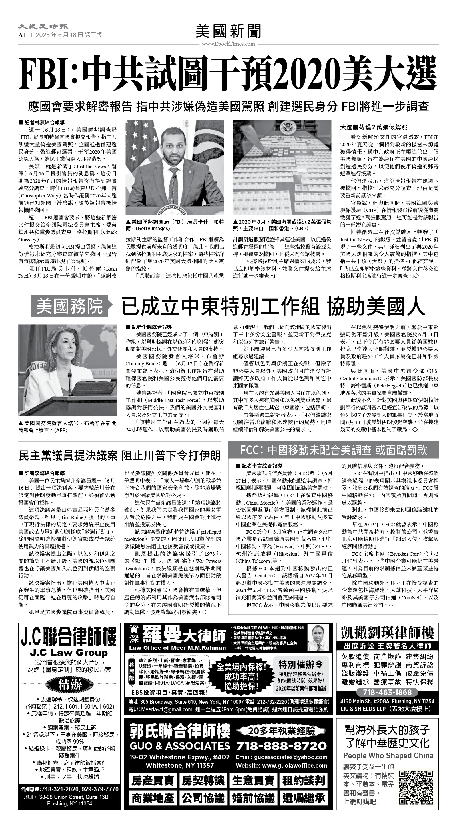 usEast_1556C_A04_BW.jpg