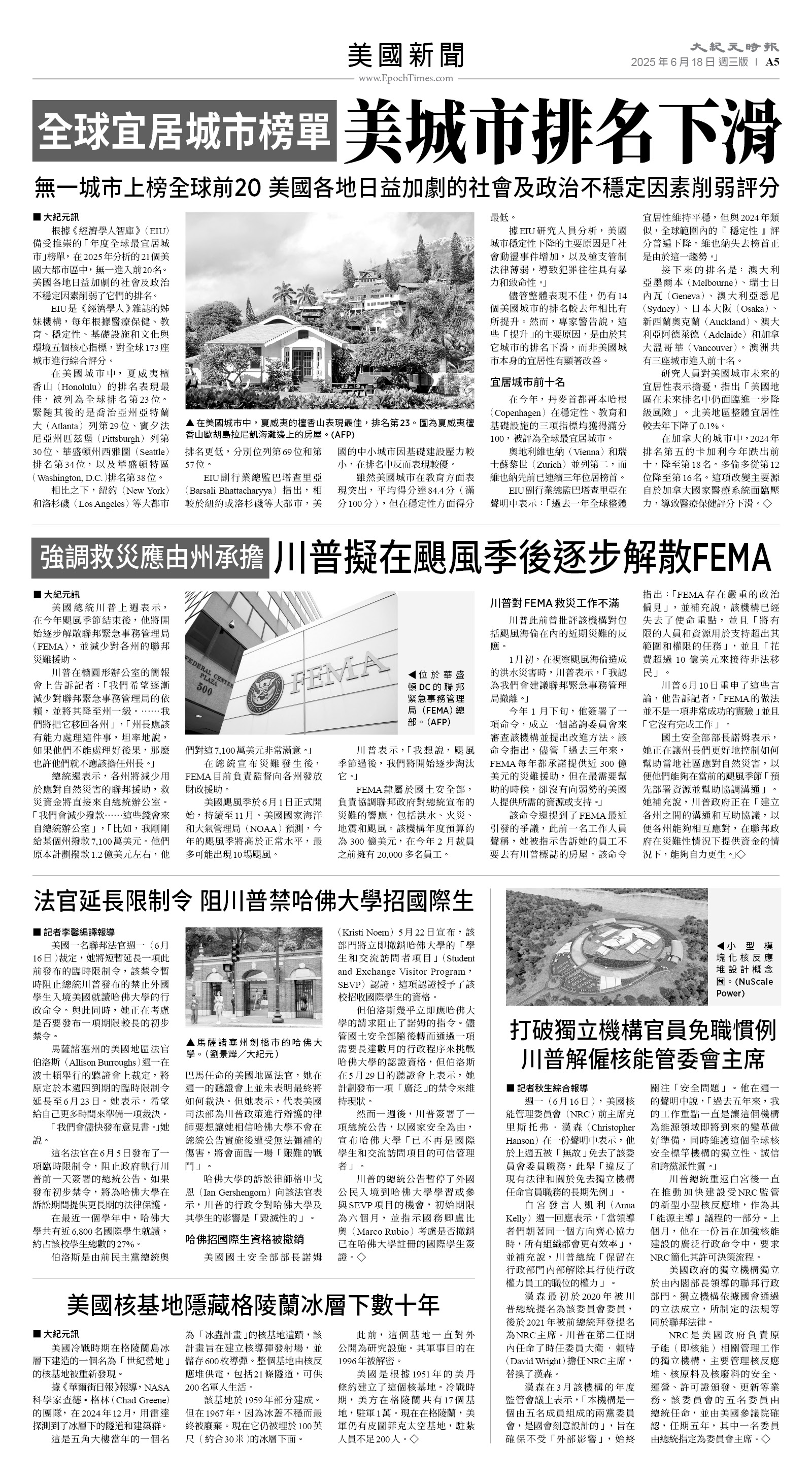usEast_1556C_A05_BW.jpg