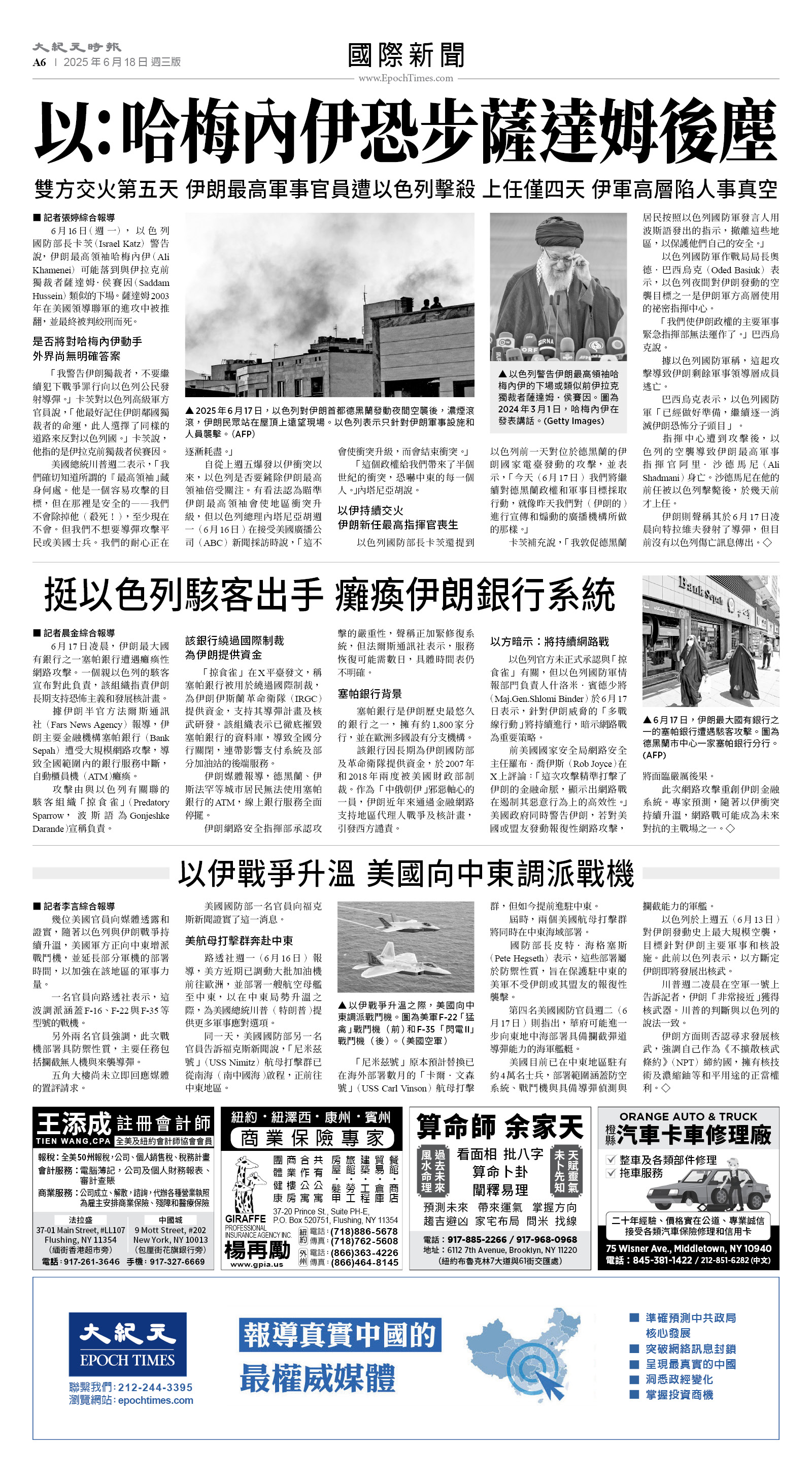 usEast_1556C_A06_BW.jpg