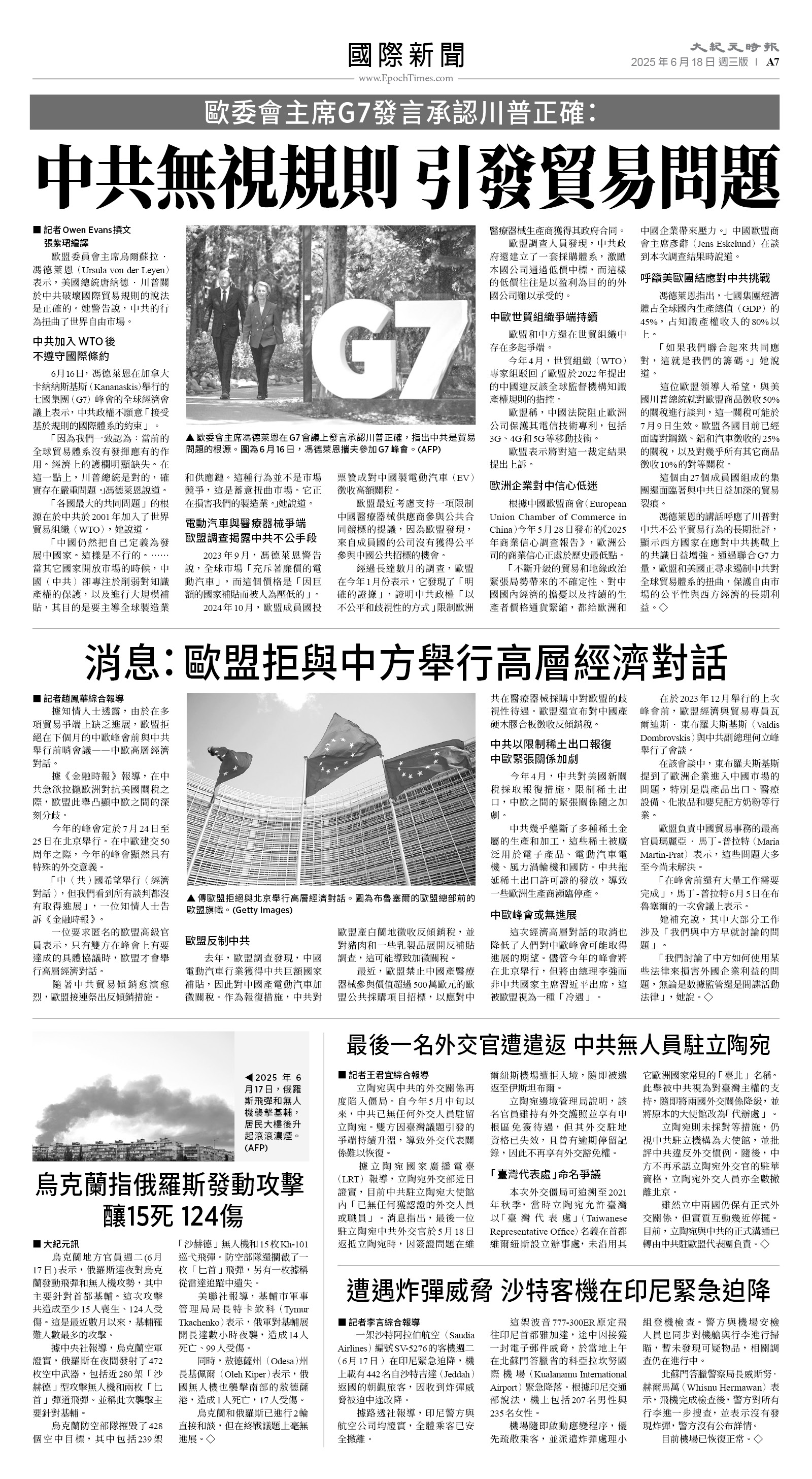 usEast_1556C_A07_BW.jpg