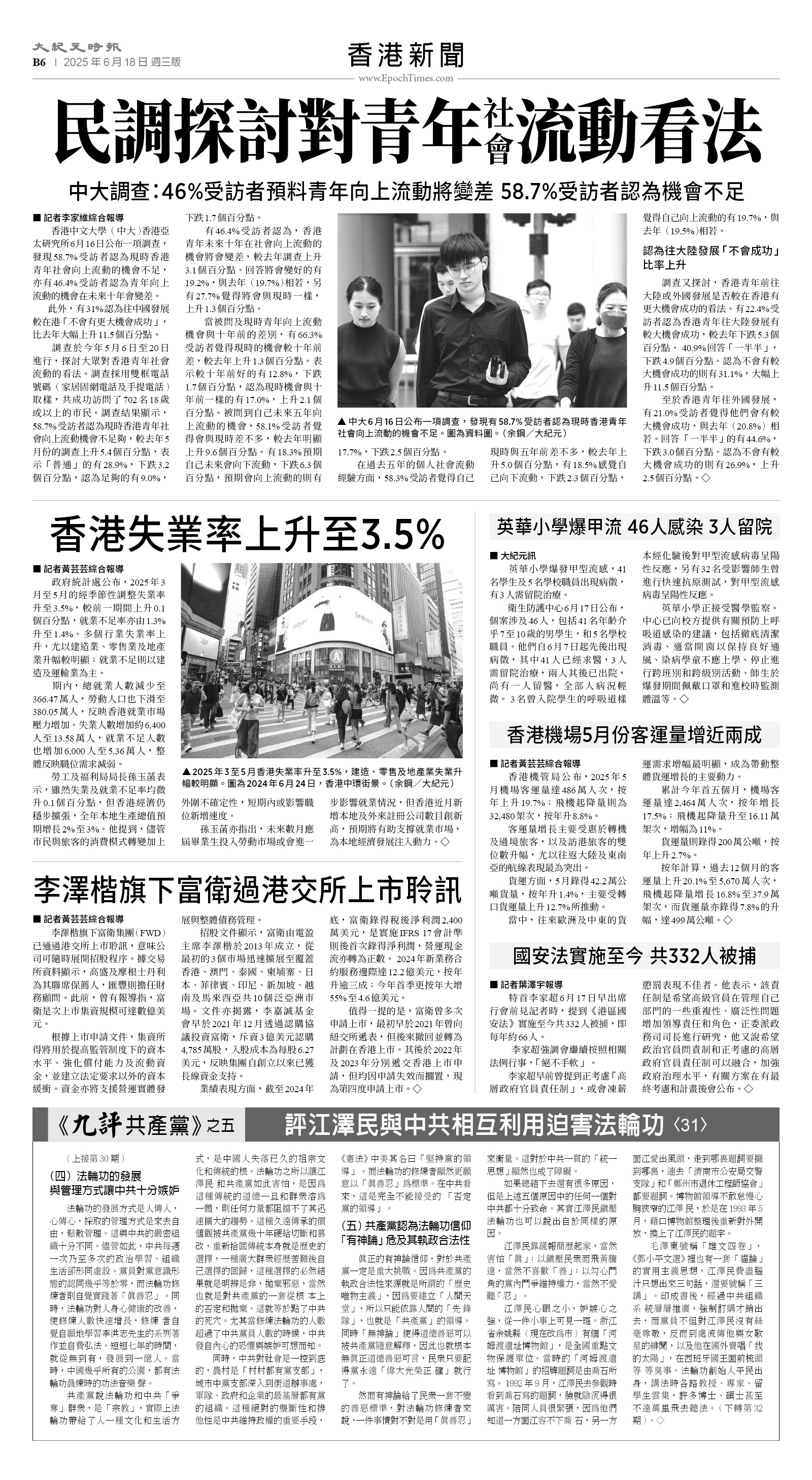 usEast_1556C_B06_BW.jpg