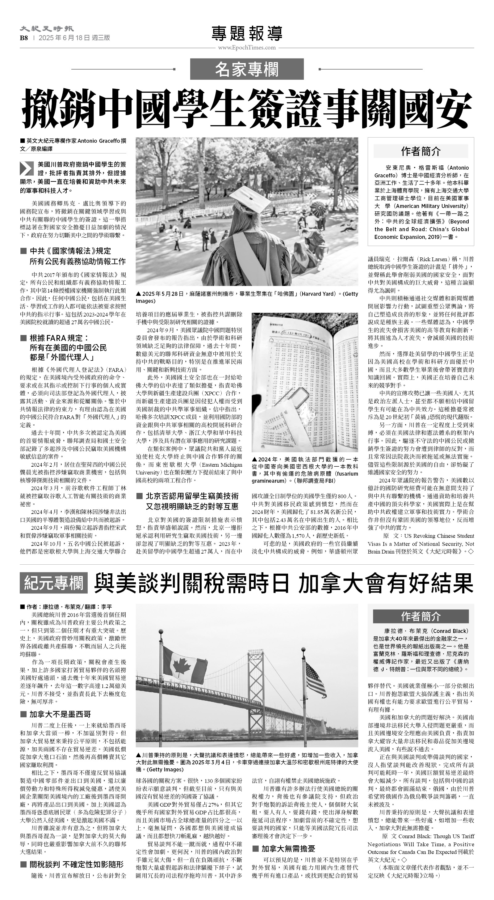 usEast_1556C_B08_BW.jpg