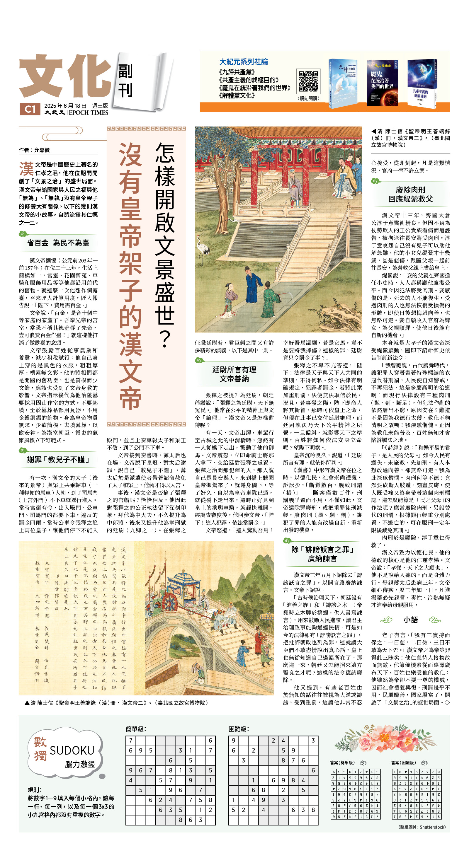 usEast_1556C_C01_CMYK.jpg