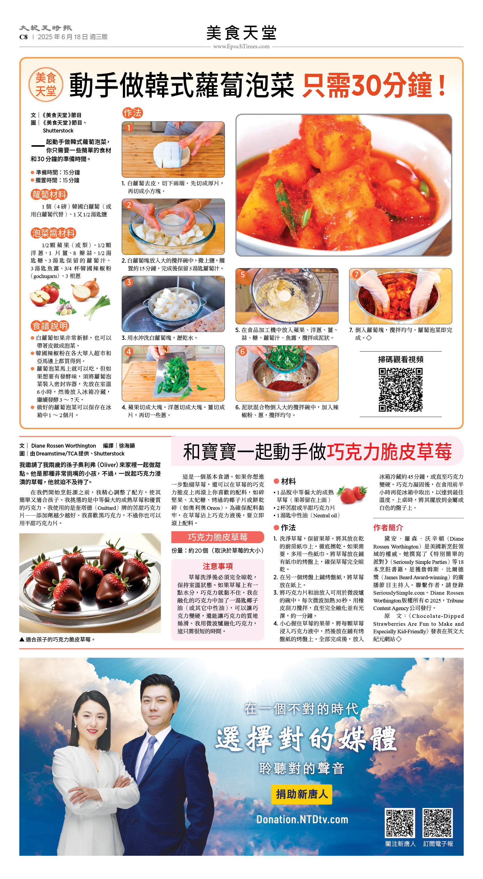 usEast_1556C_C08_CMYK.jpg