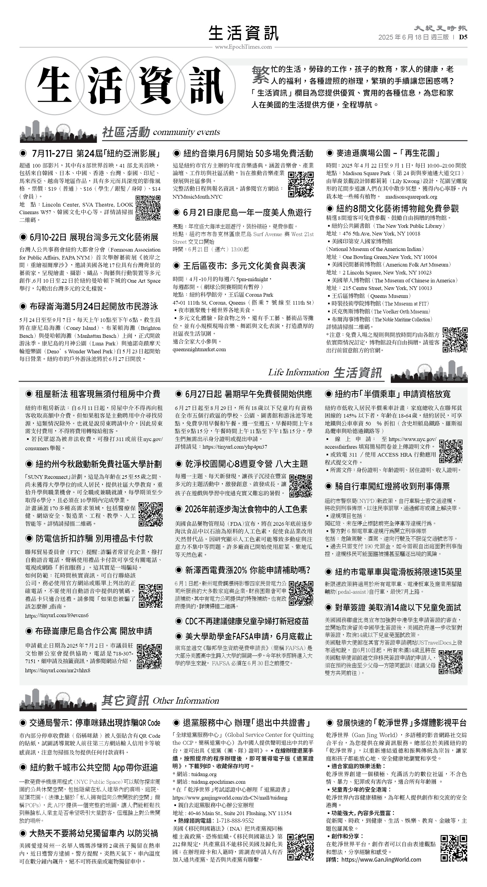 usEast_1556C_D05_BW.jpg