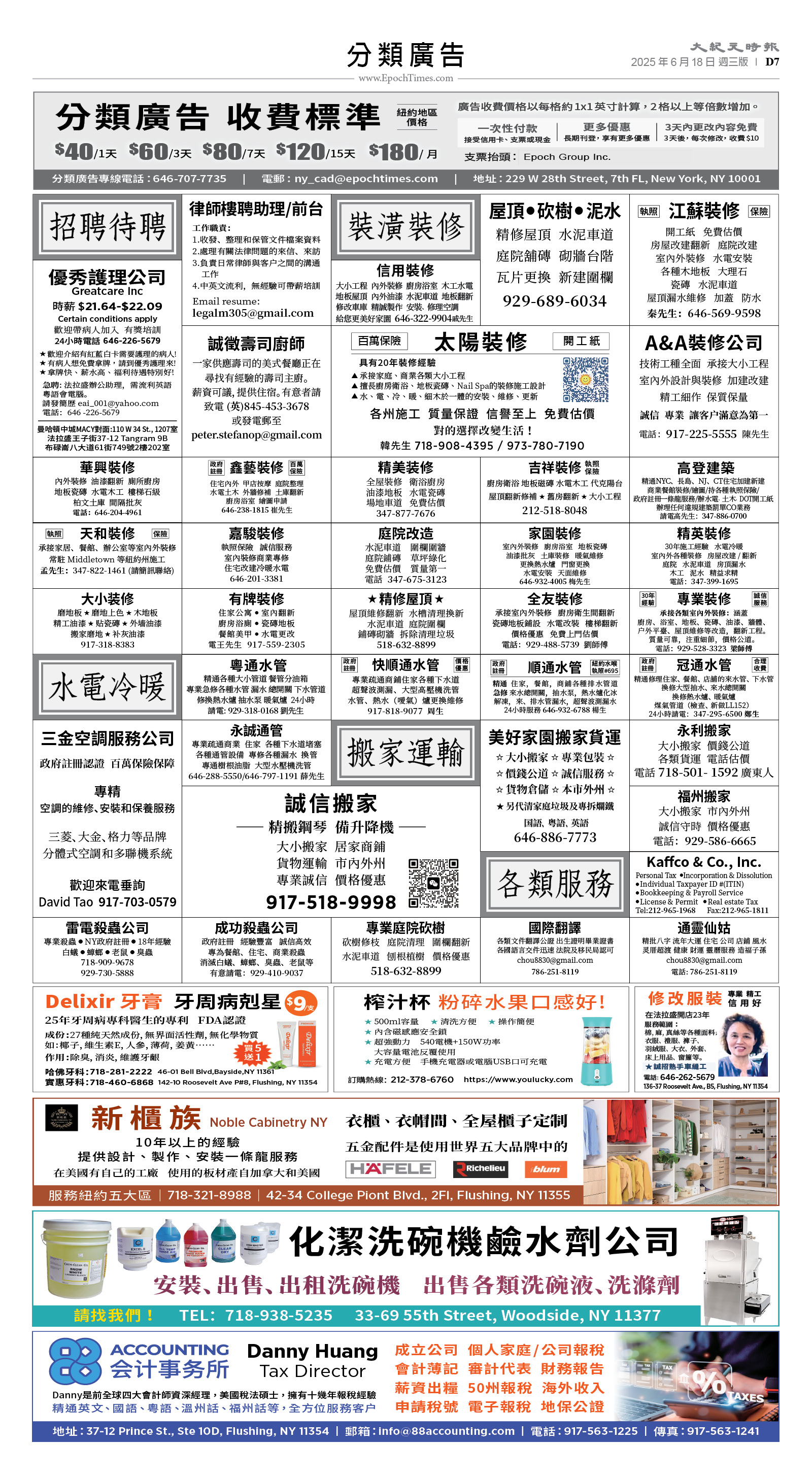 usEast_1556C_D07_CMYK.jpg