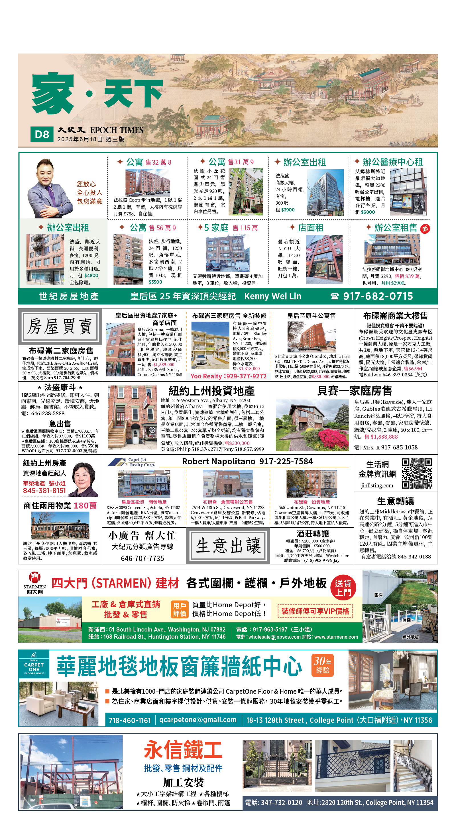 usEast_1556C_D08_CMYK.jpg