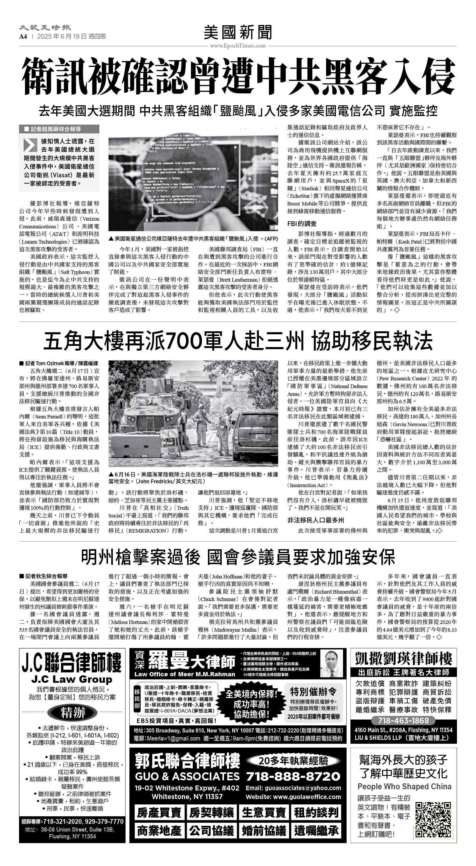 usEast_1556D_A04_BW.jpg