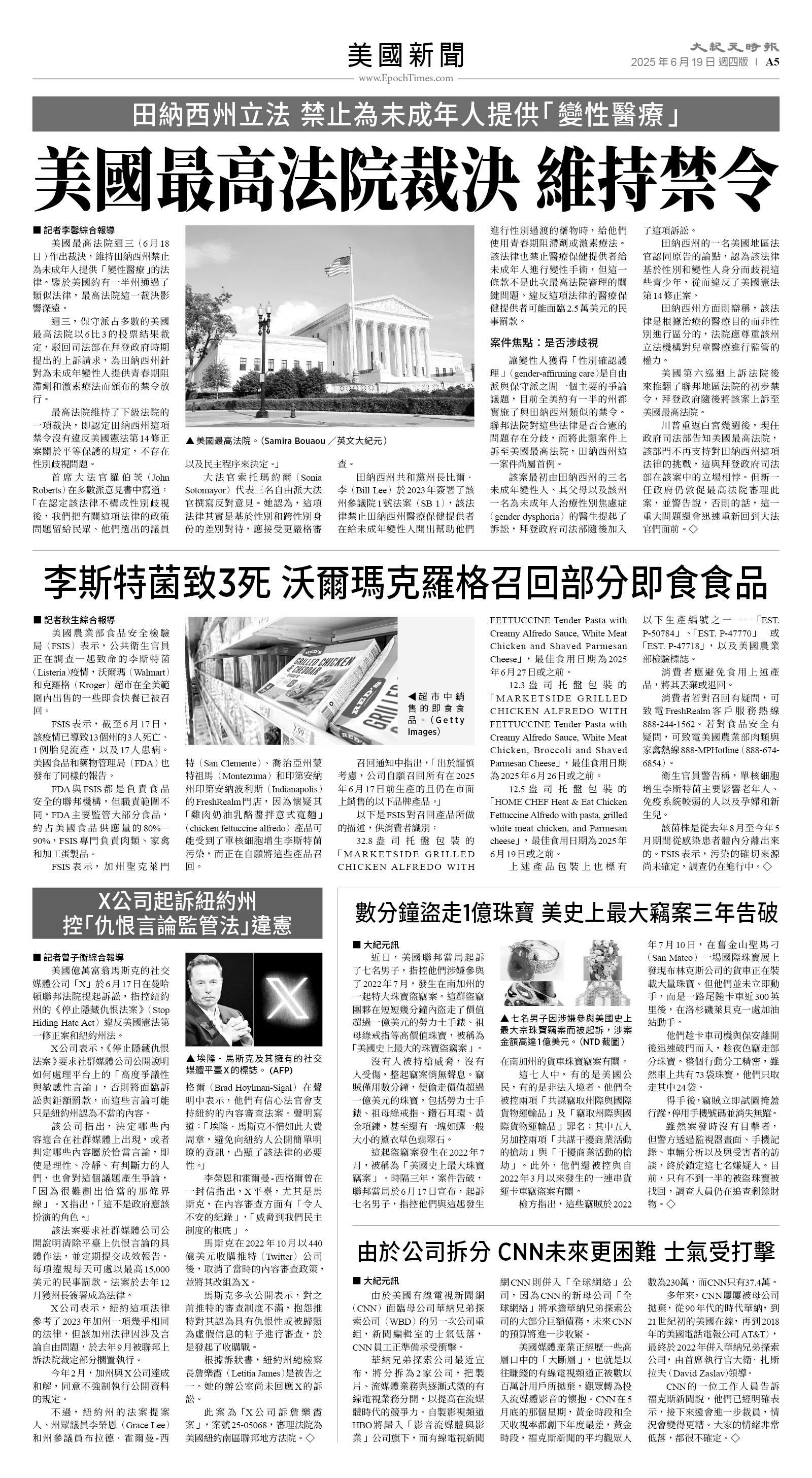 usEast_1556D_A05_BW.jpg