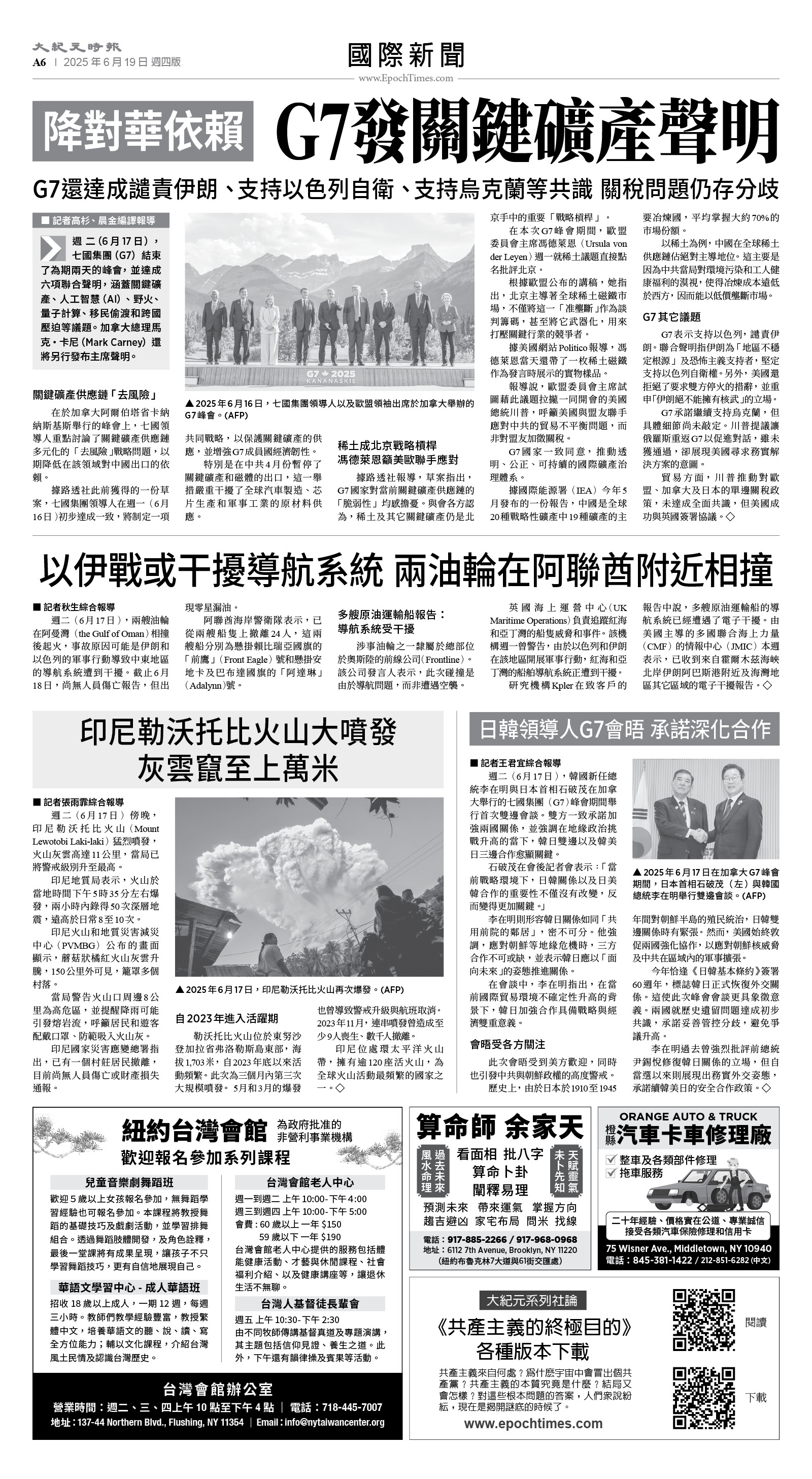 usEast_1556D_A06_BW.jpg