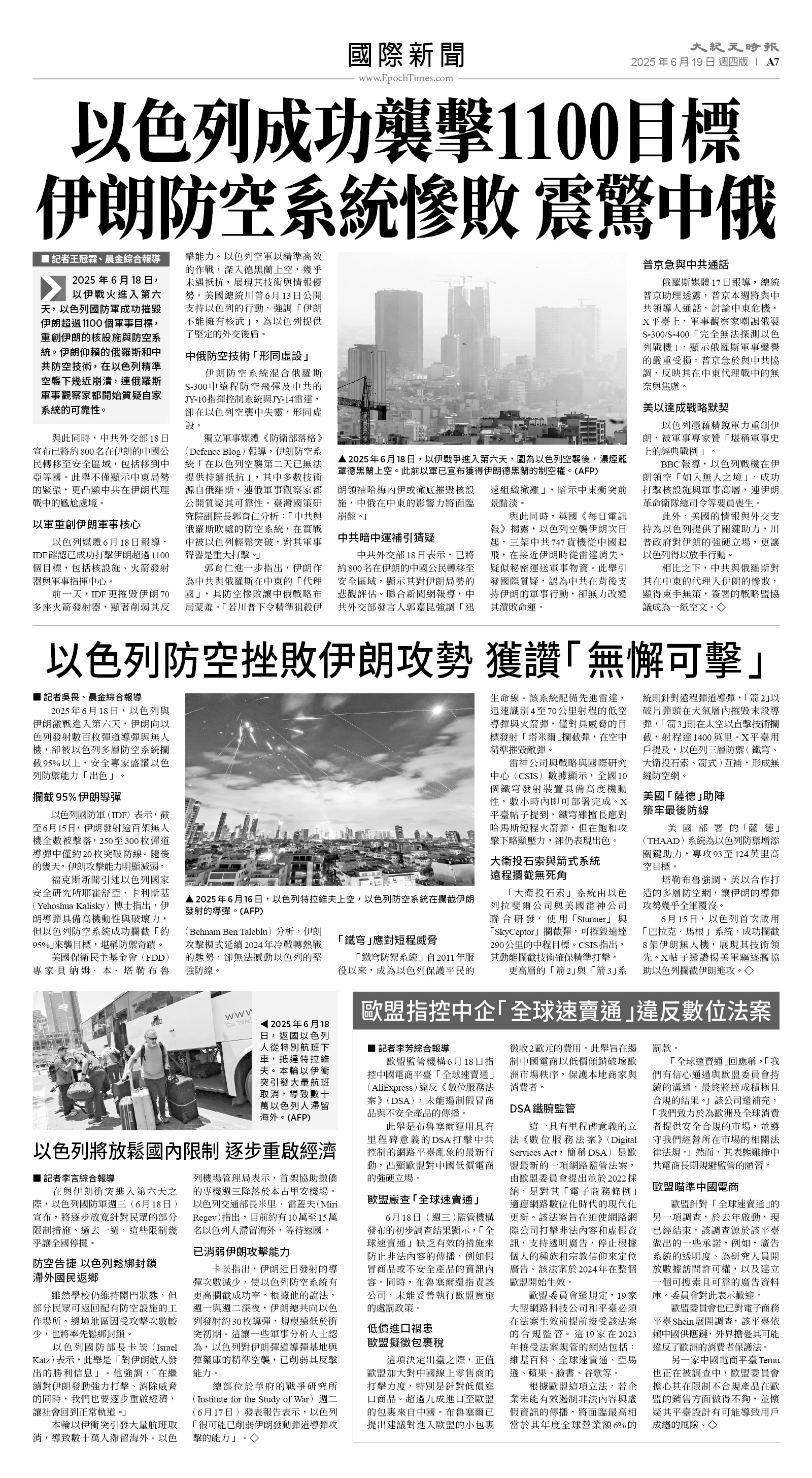 usEast_1556D_A07_BW.jpg