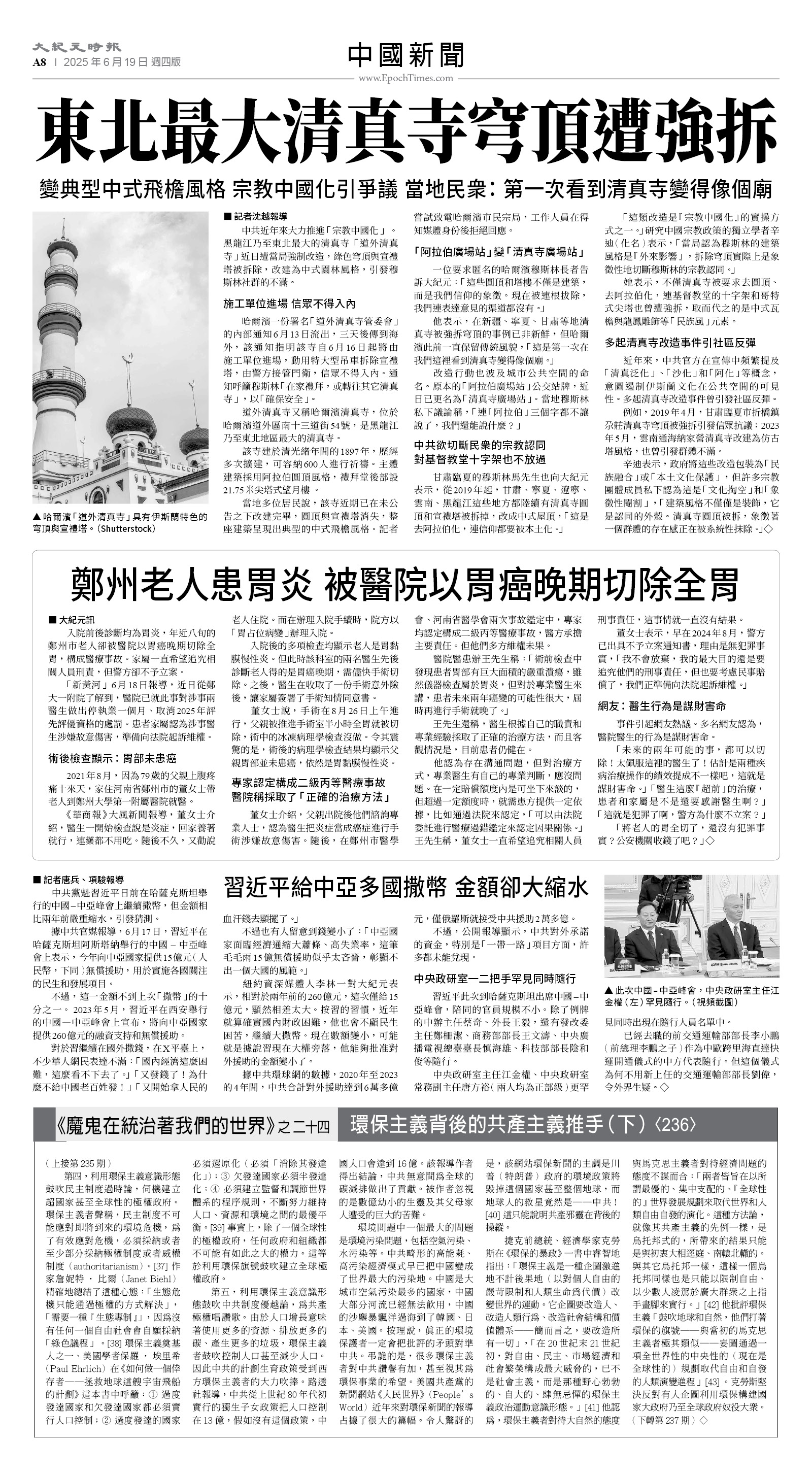 usEast_1556D_A08_BW.jpg
