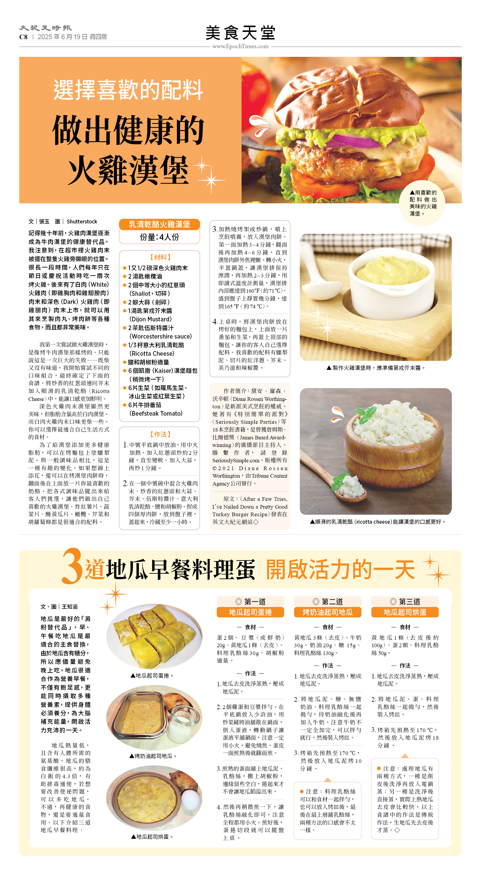 usEast_1556D_C08_CMYK.jpg