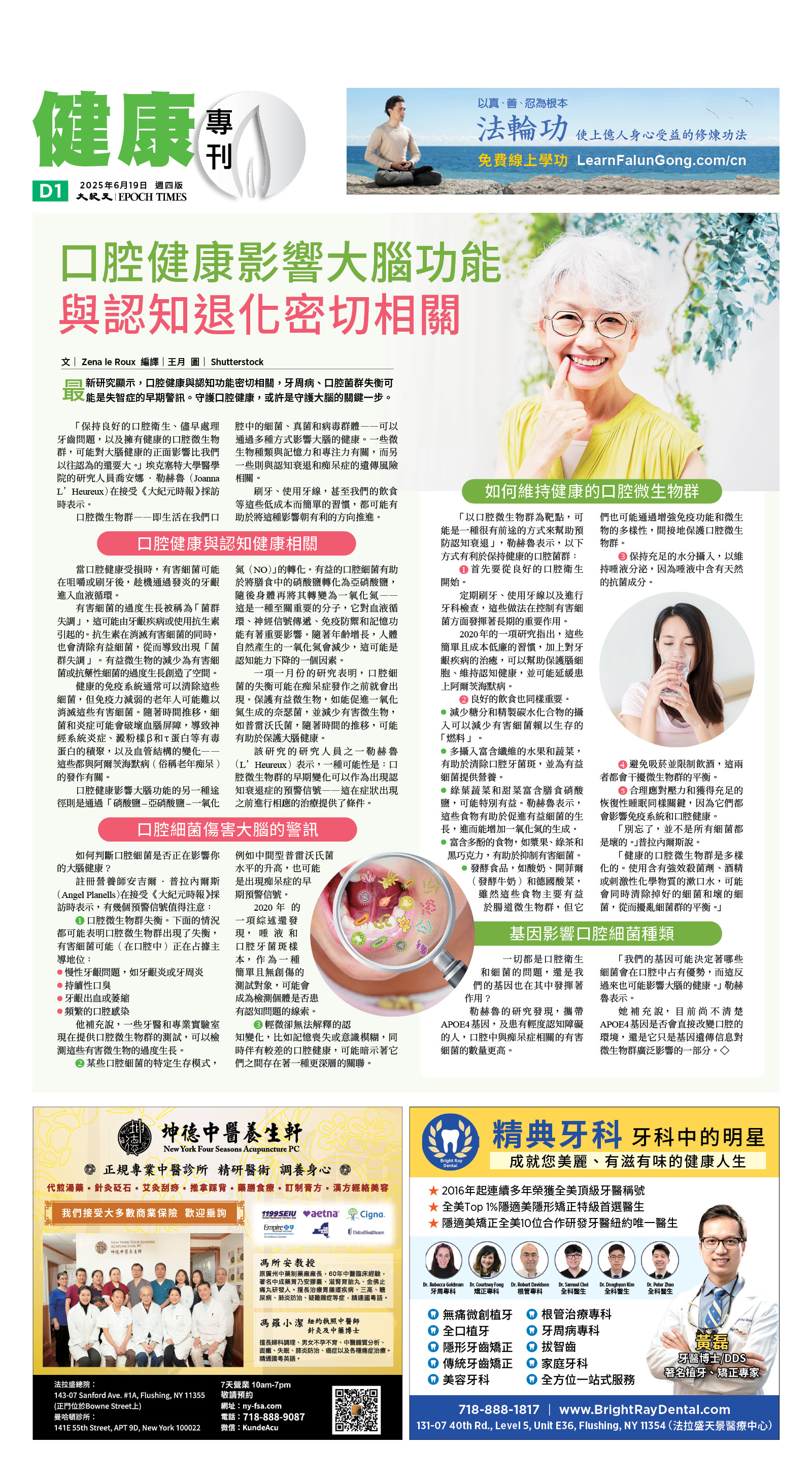 usEast_1556D_D01_CMYK.jpg