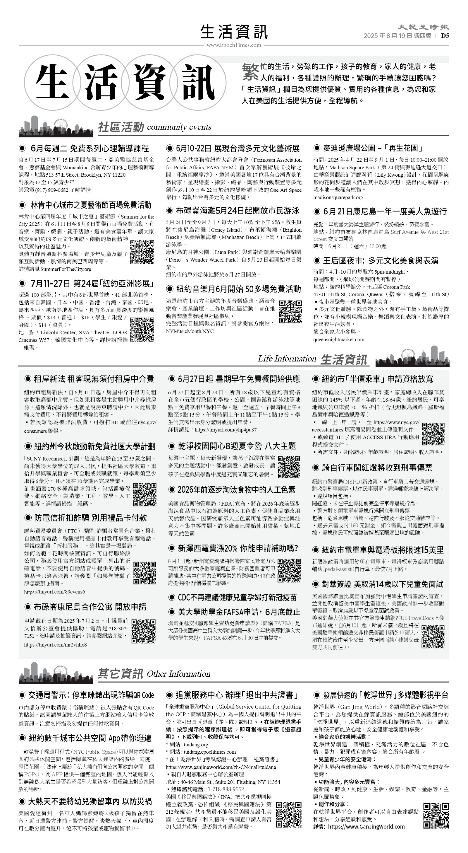 usEast_1556D_D05_BW.jpg