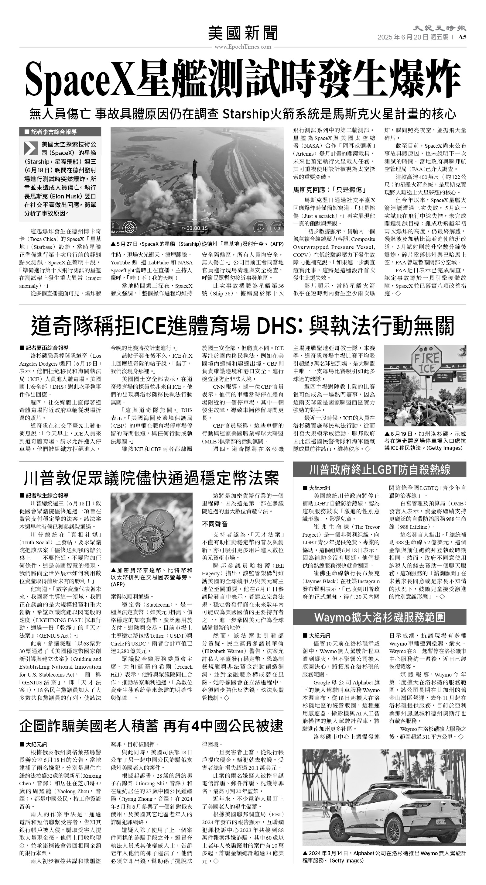usEast_1556E_A05_BW.jpg