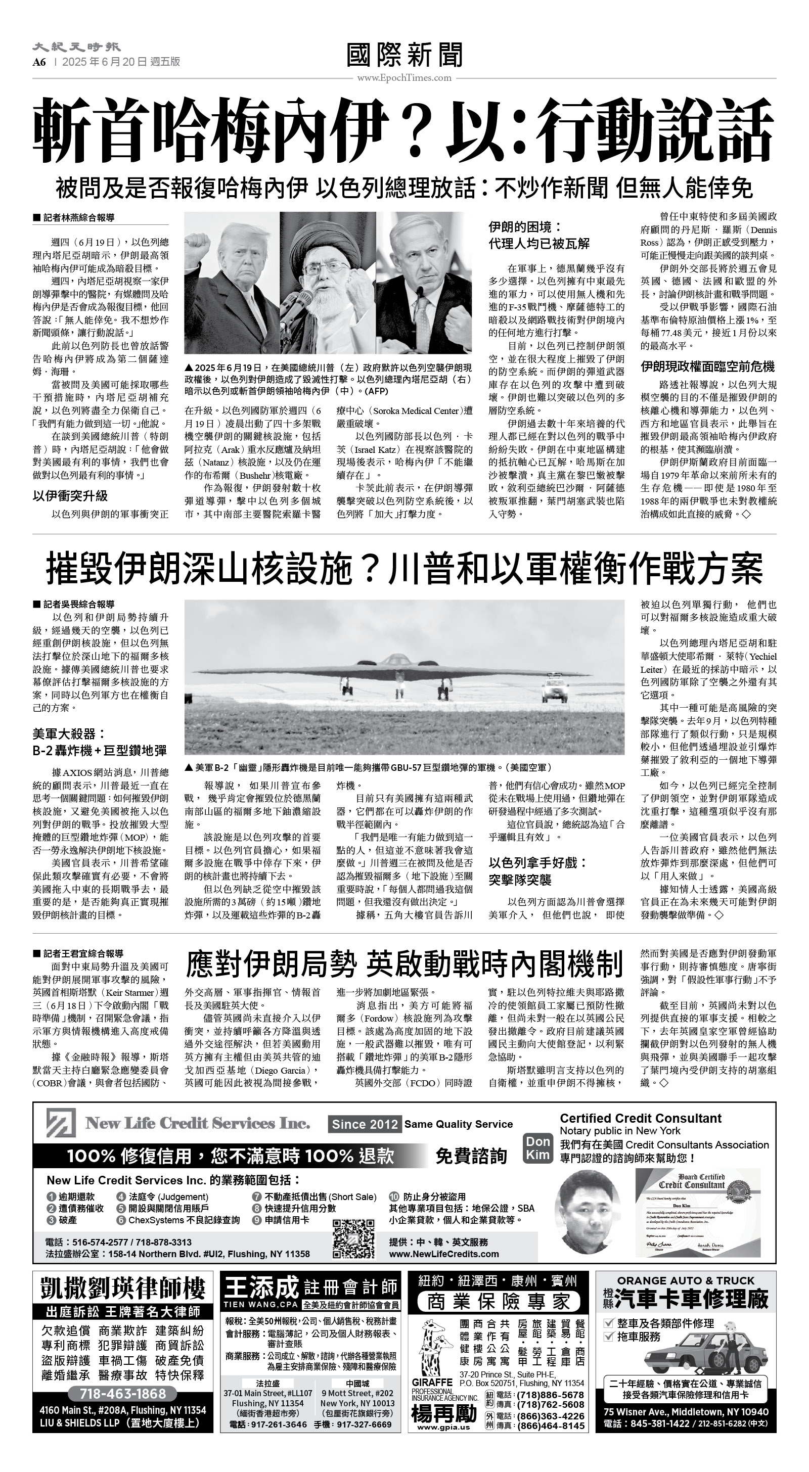 usEast_1556E_A06_BW.jpg