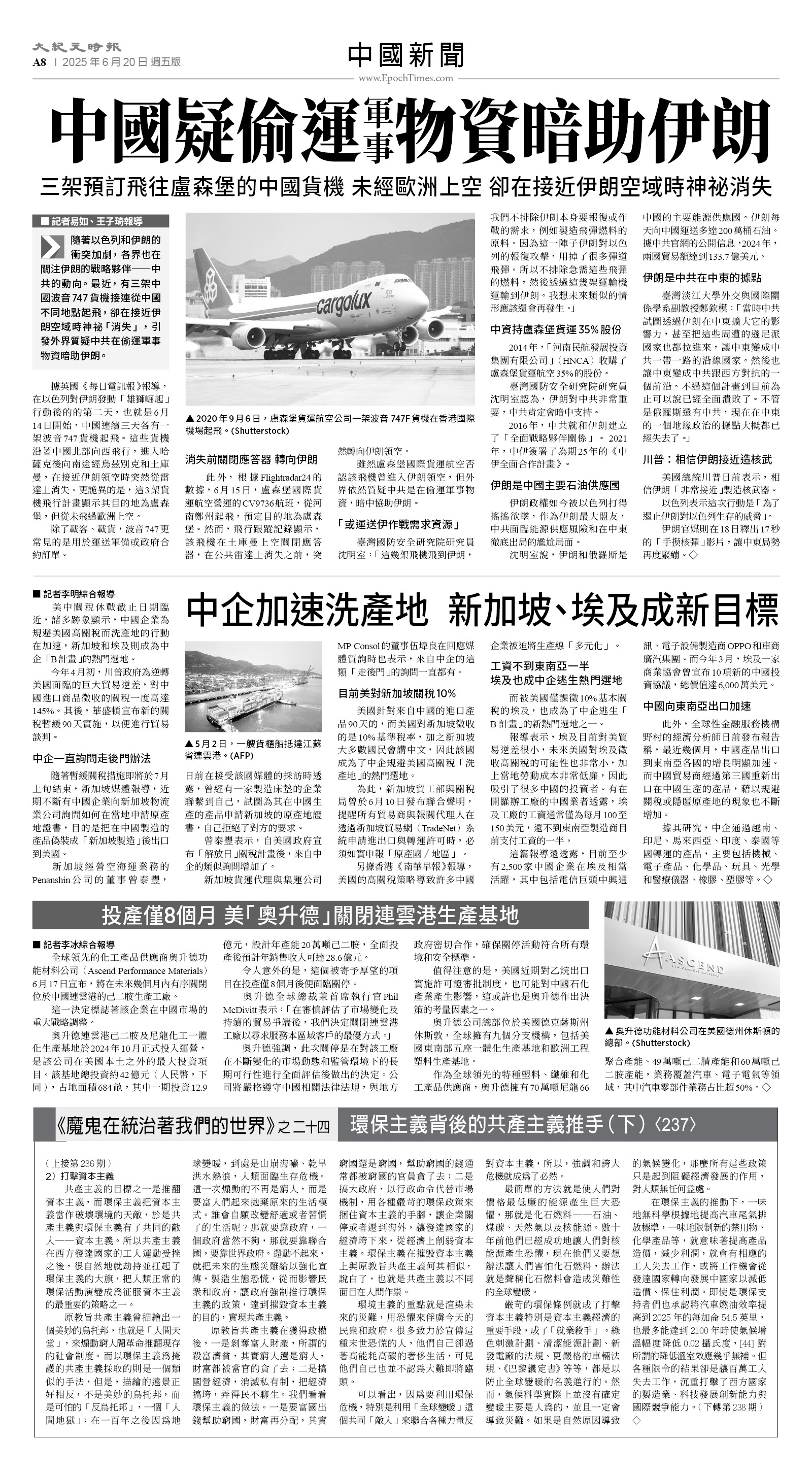 usEast_1556E_A08_BW.jpg