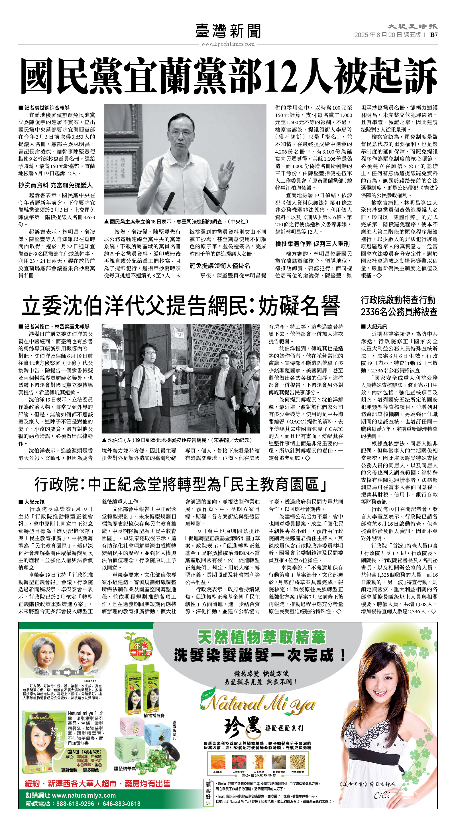 usEast_1556E_B07_BW.jpg