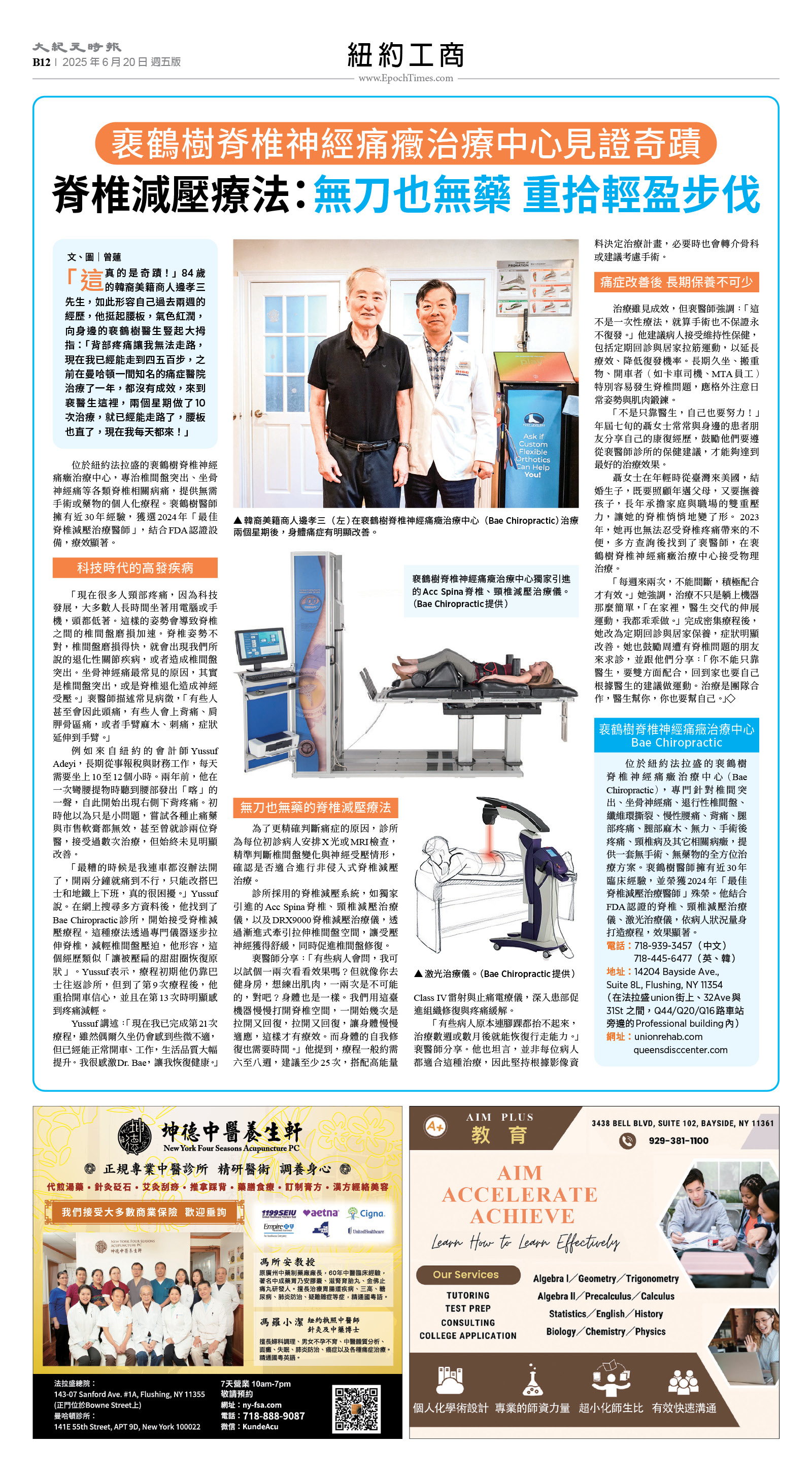 usEast_1556E_B12_CMYK.jpg