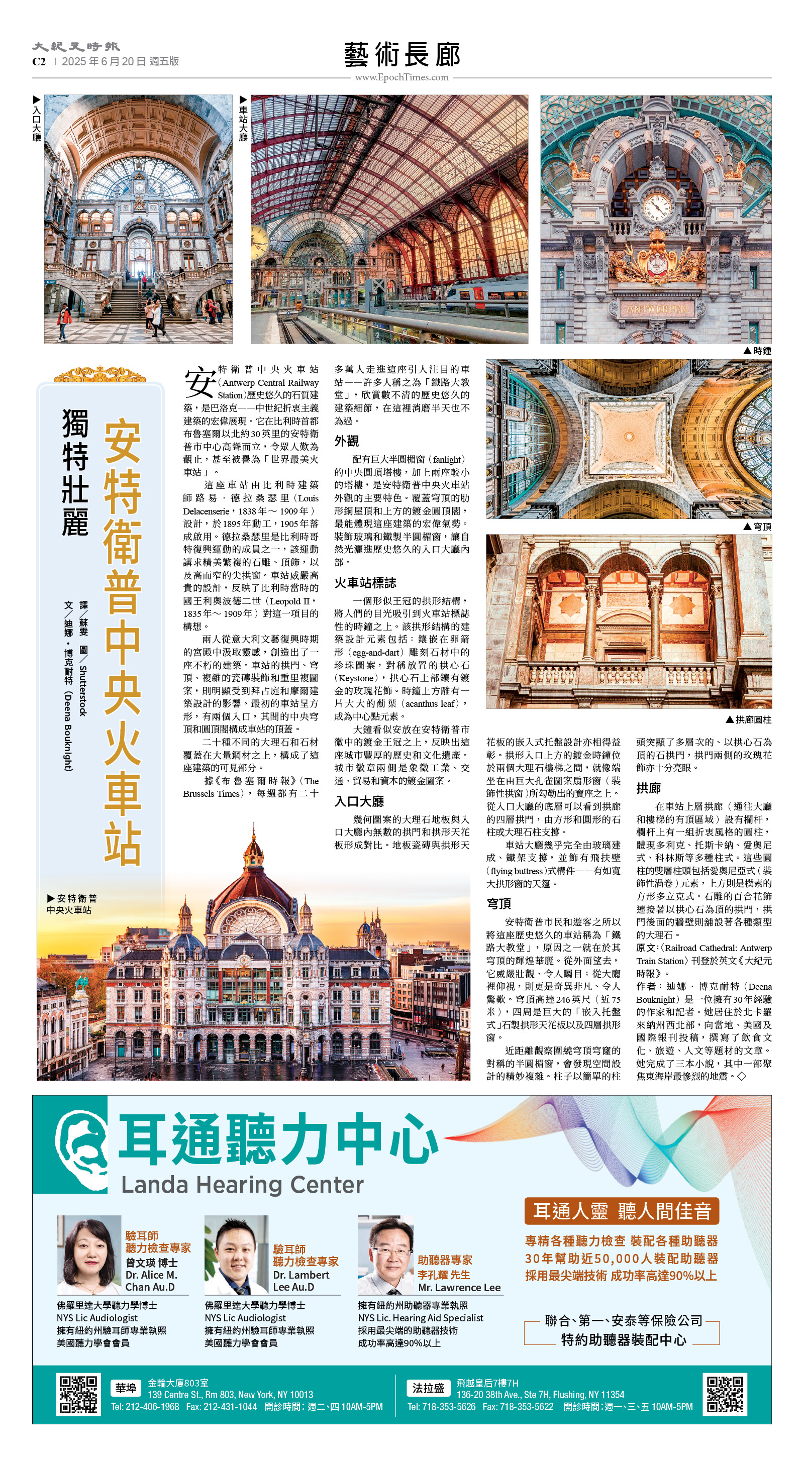 usEast_1556E_C02_CMYK.jpg