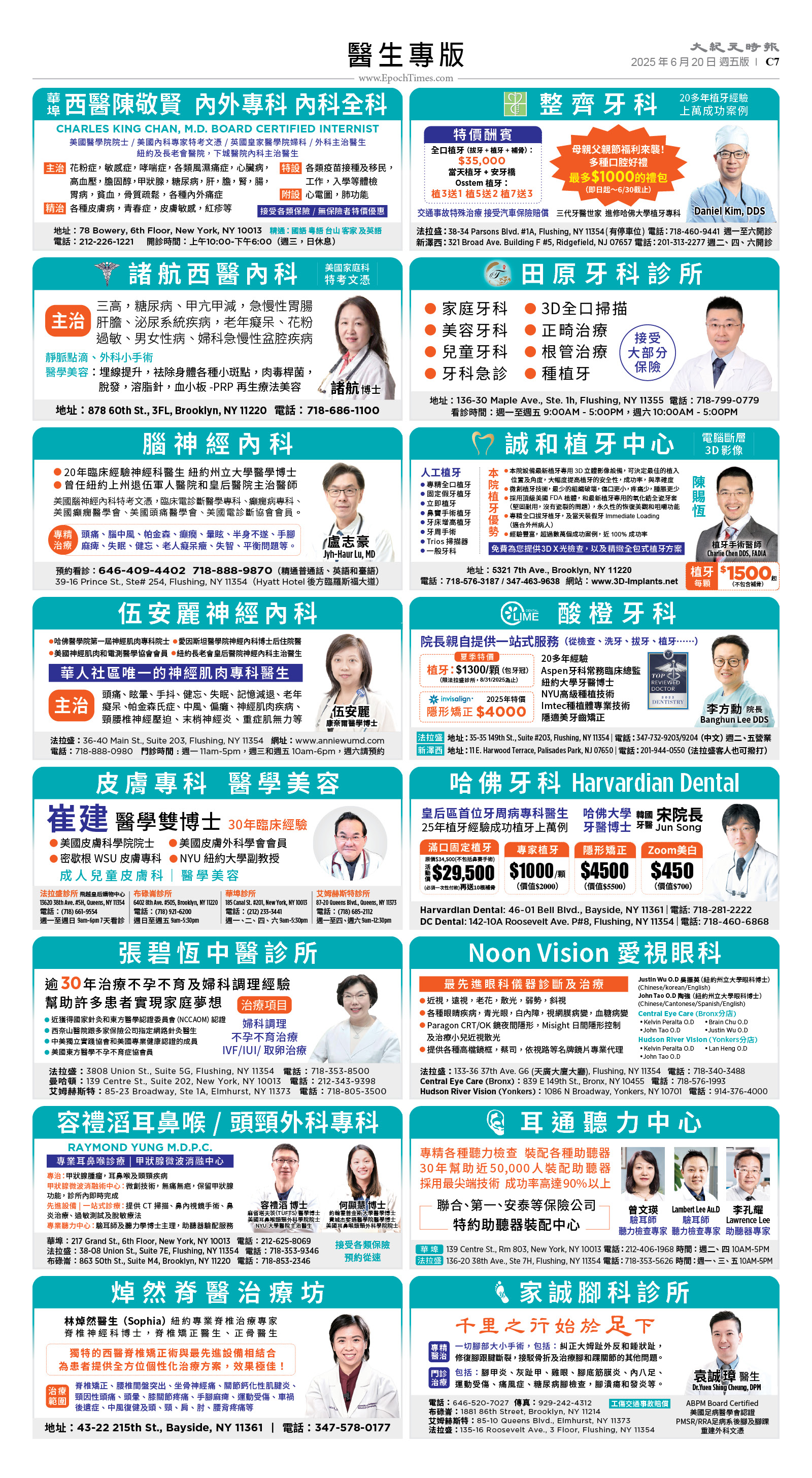 usEast_1556E_C07_CMYK.jpg