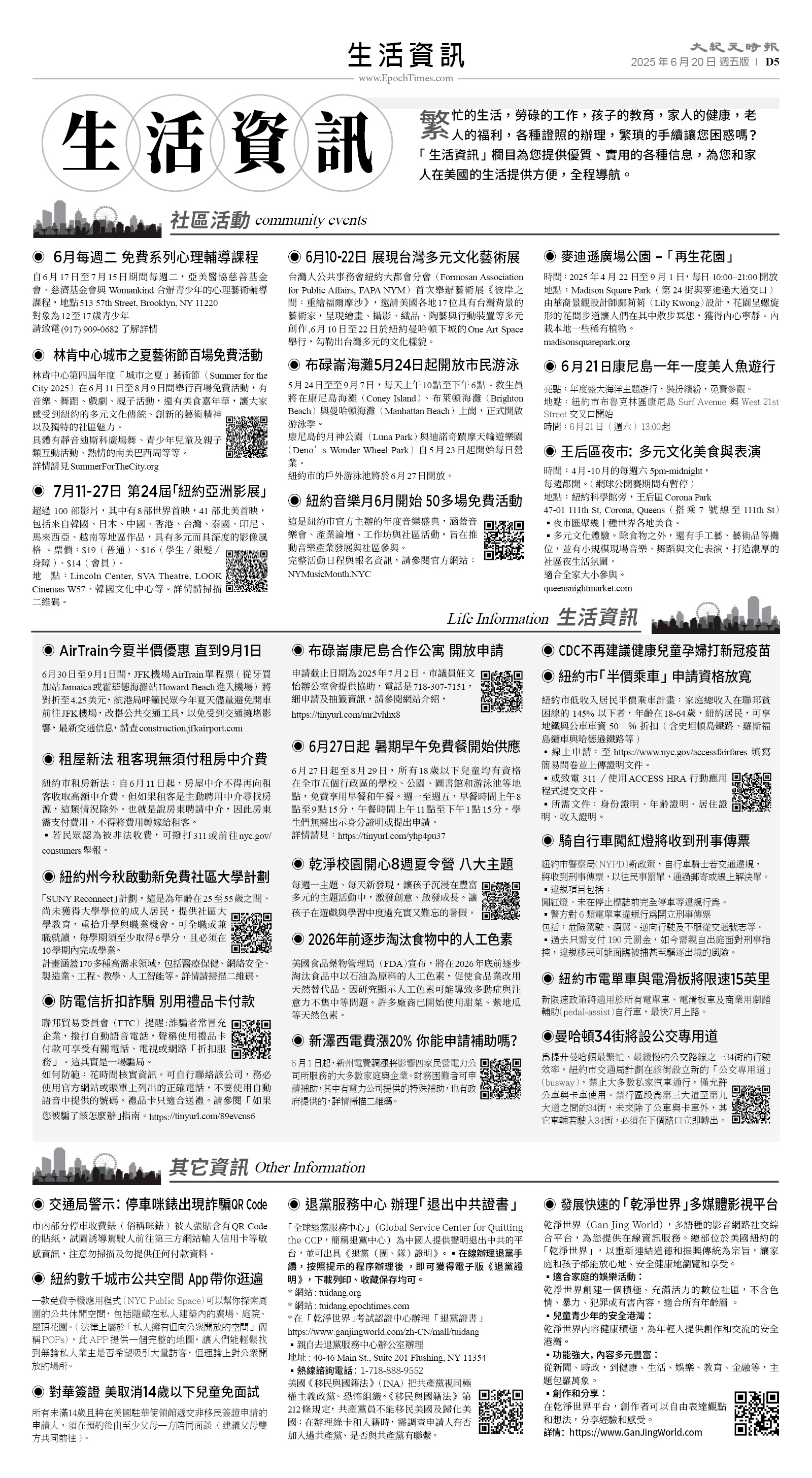 usEast_1556E_D05_BW.jpg