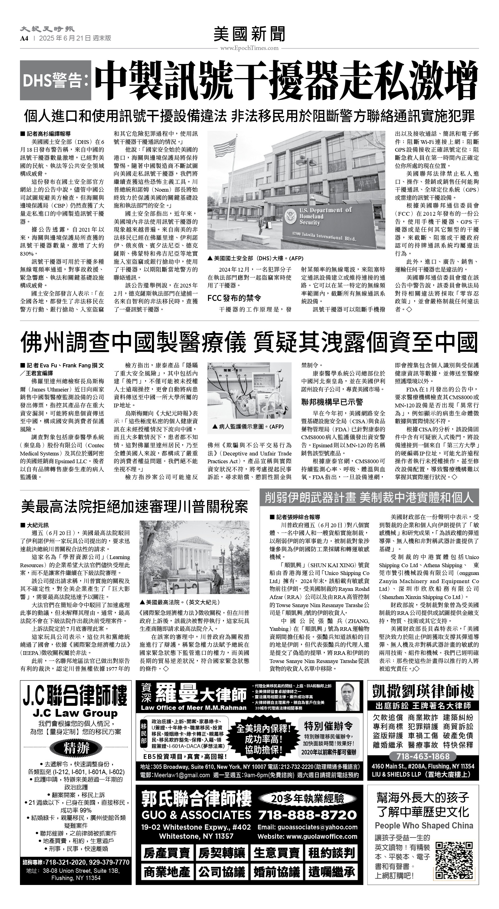 usEast_1556F_A04_BW.jpg