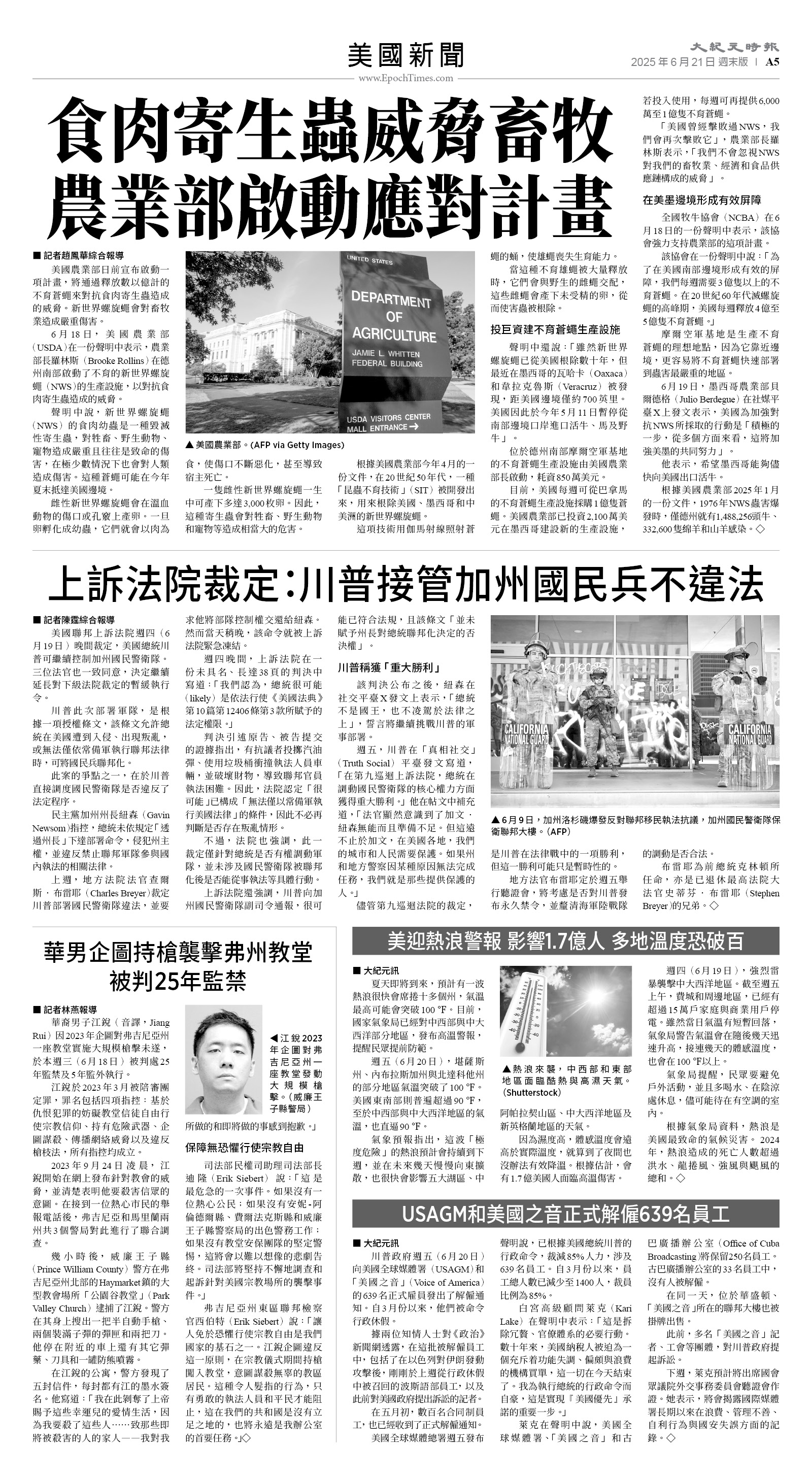 usEast_1556F_A05_BW.jpg