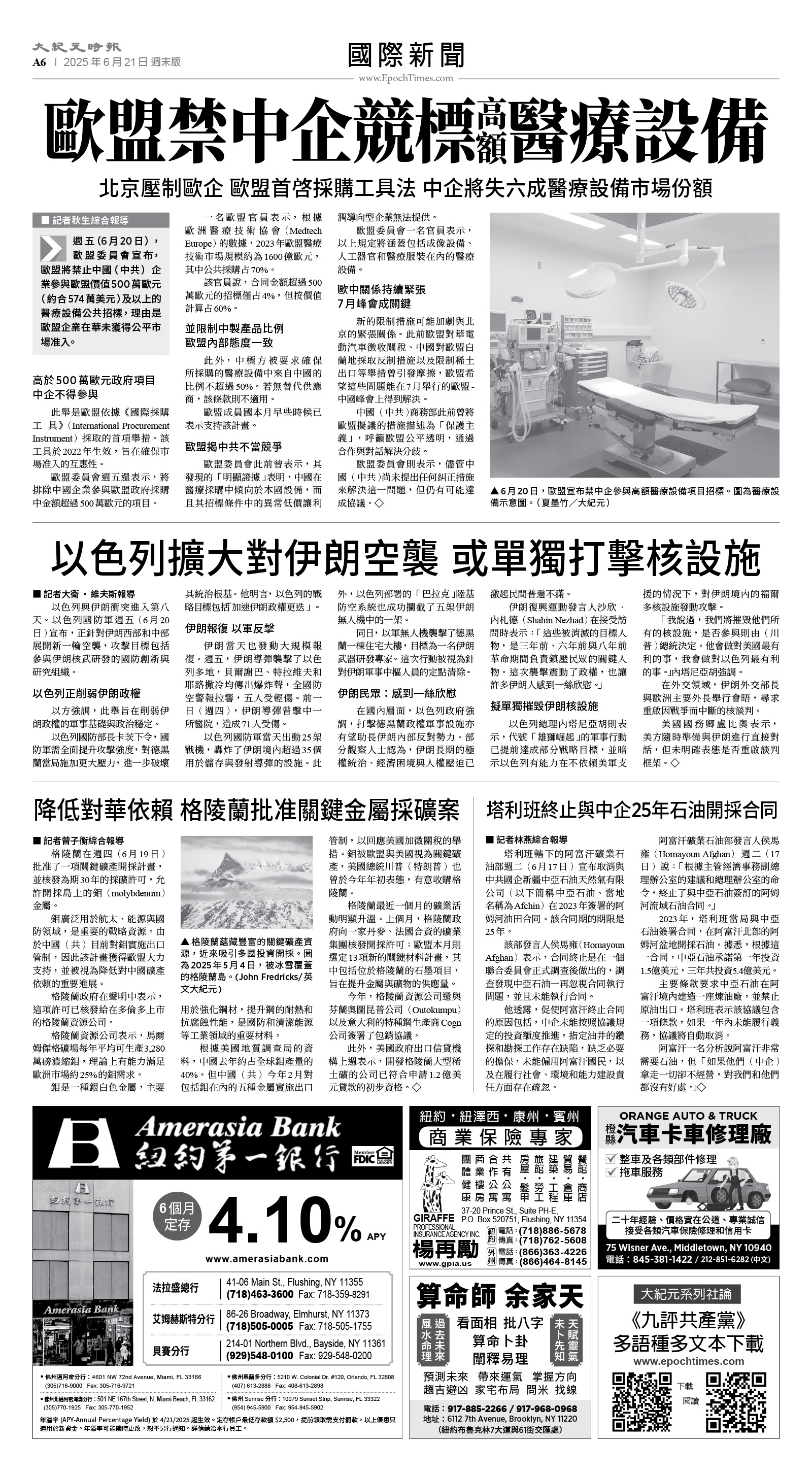 usEast_1556F_A06_BW.jpg