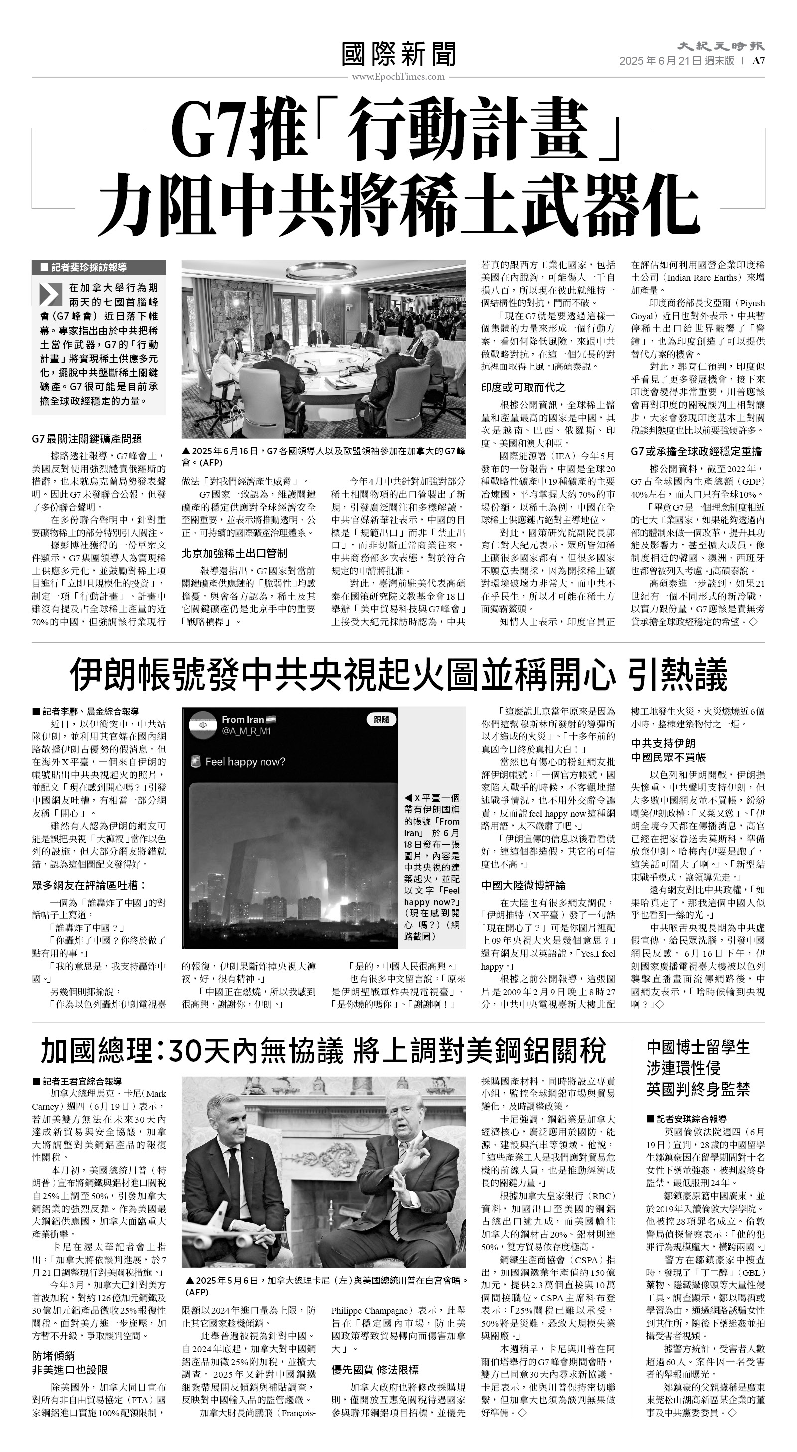 usEast_1556F_A07_BW.jpg
