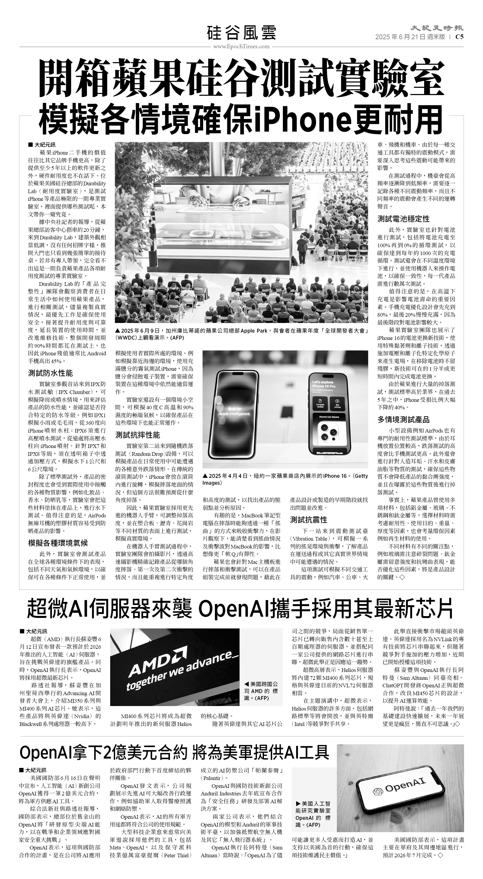 usEast_1556F_C05_BW.jpg