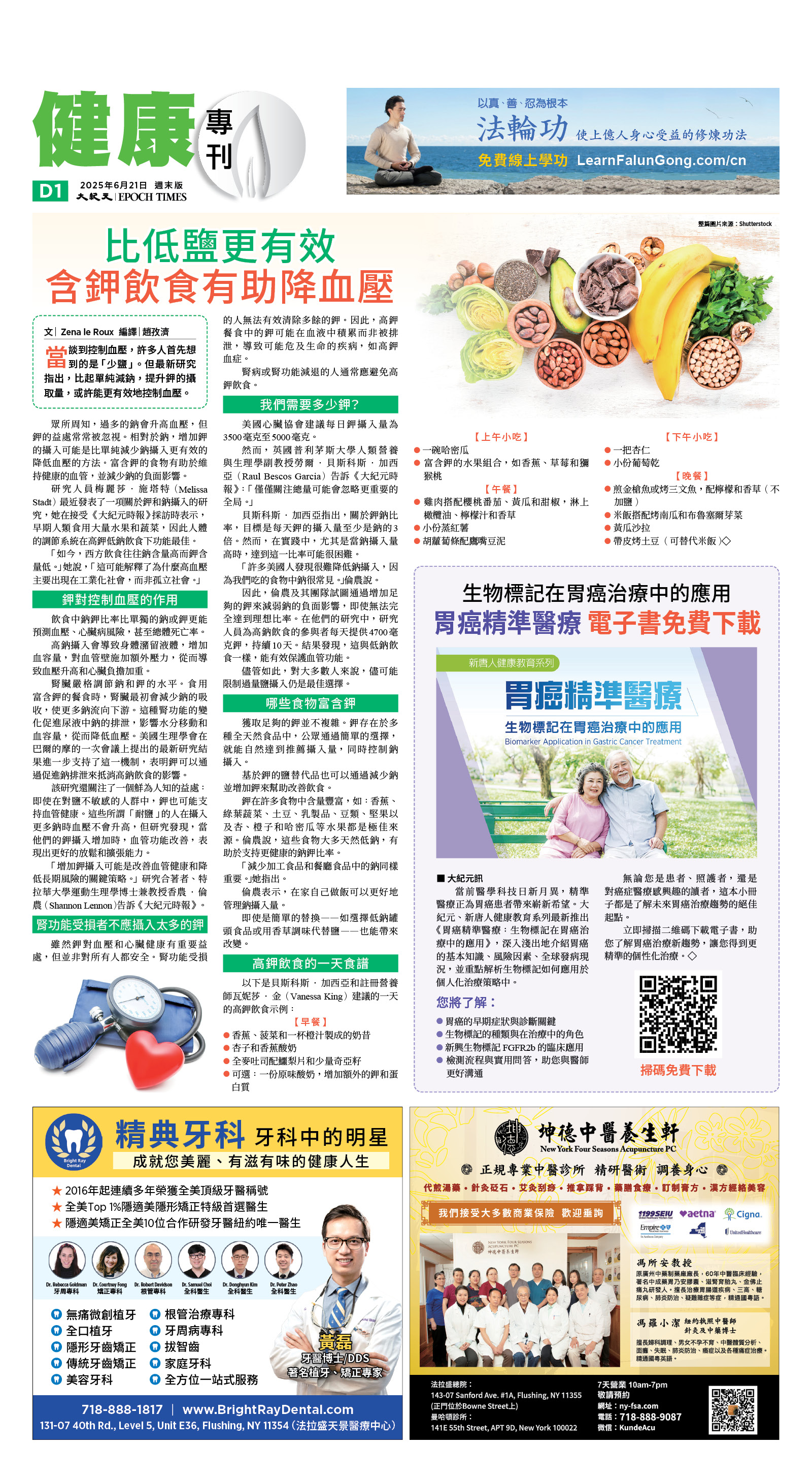 usEast_1556F_D01_CMYK.jpg
